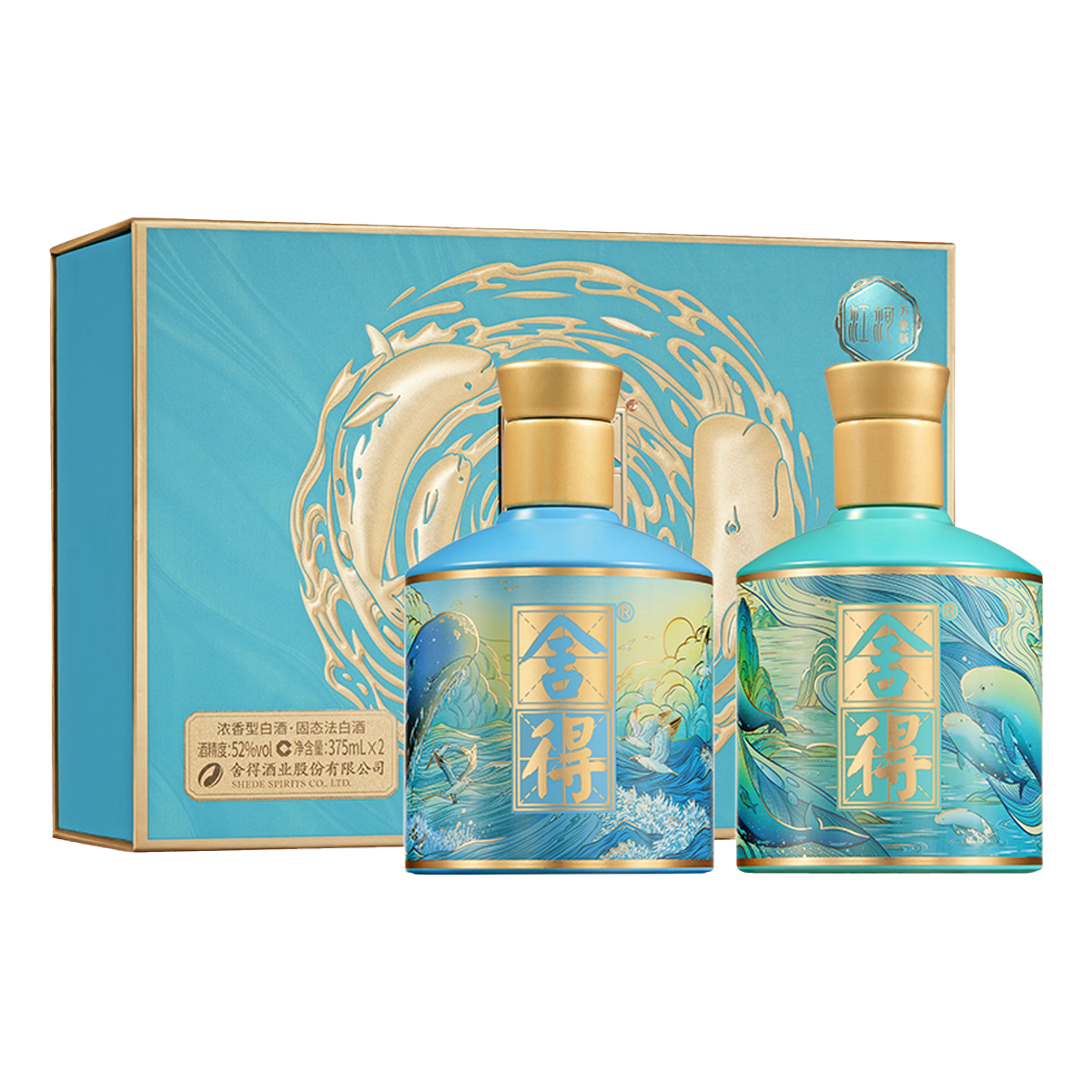 Shede Sperm Whale & Finless Porpoise Chinese Baijiu Gift Set 375ml*2 舍得江河万象限量版白酒