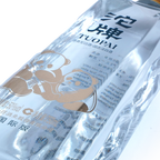 Shede Tuopai Chinese Baijiu International Edition Chinese Baijiu 750ml 舍得沱牌国际版