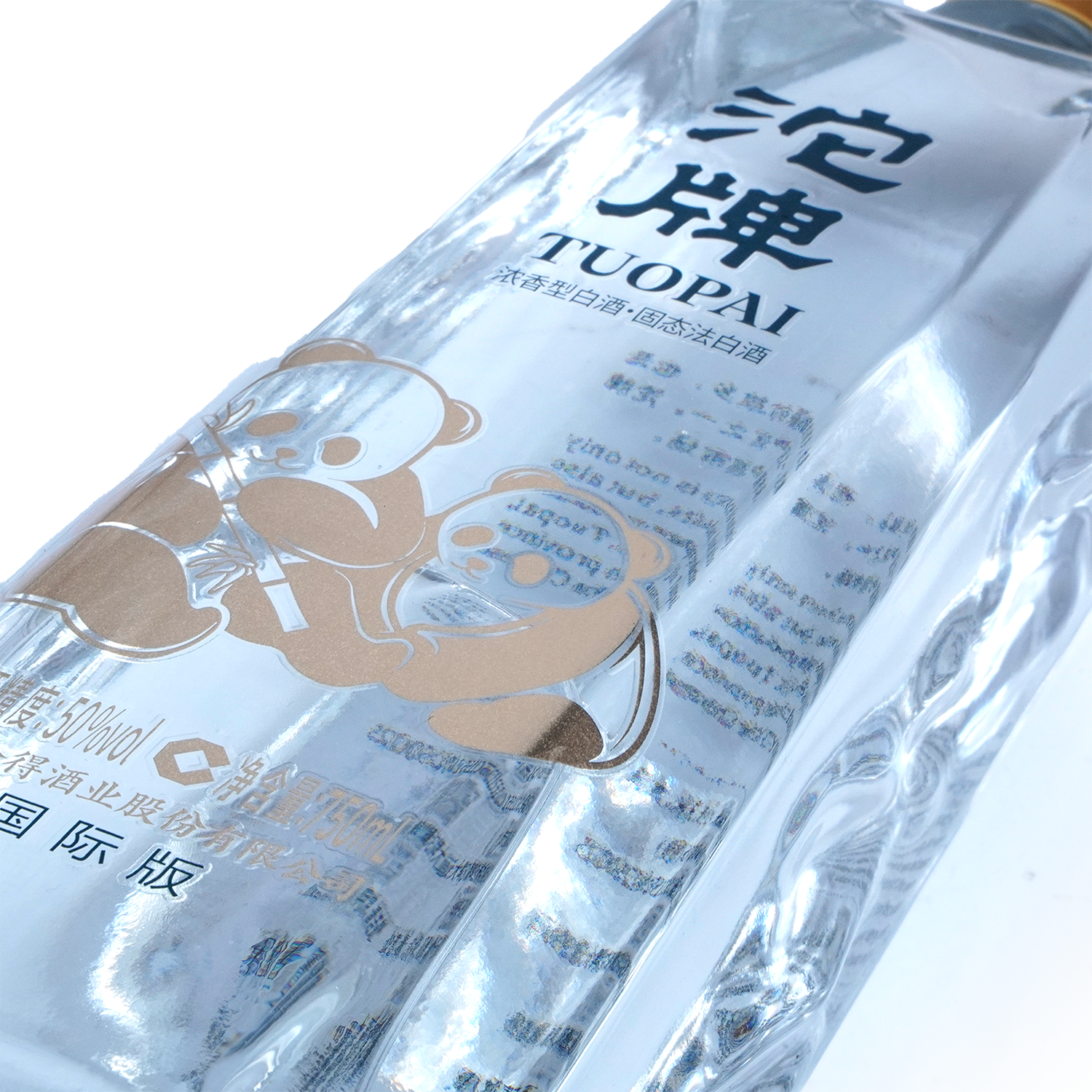 Shede Tuopai Chinese Baijiu International Edition Chinese Baijiu 750ml 舍得沱牌国际版