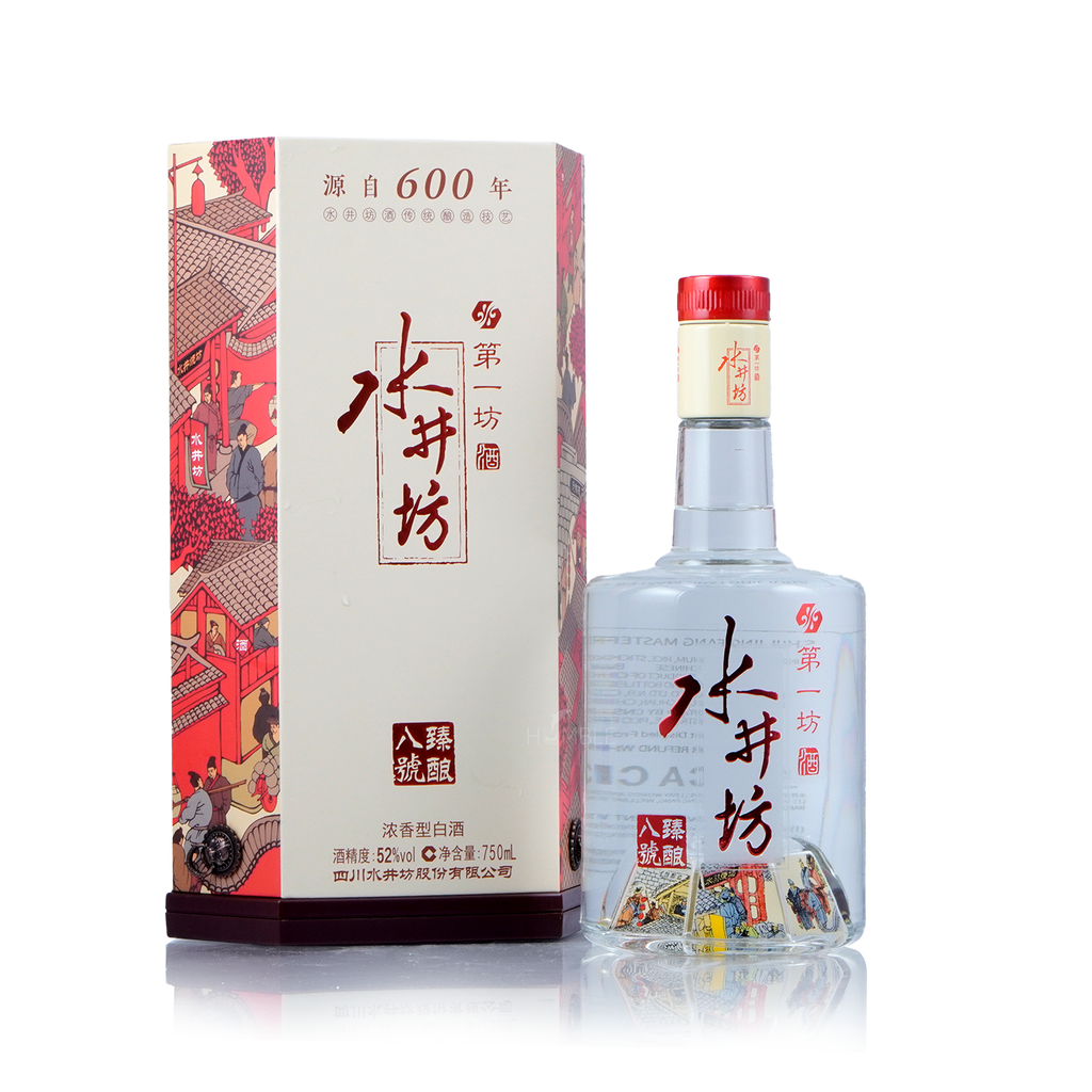 Shui Jing Fang - Master Distiller No.8 Chinese Baijiu 750ml 水井坊八号臻酿