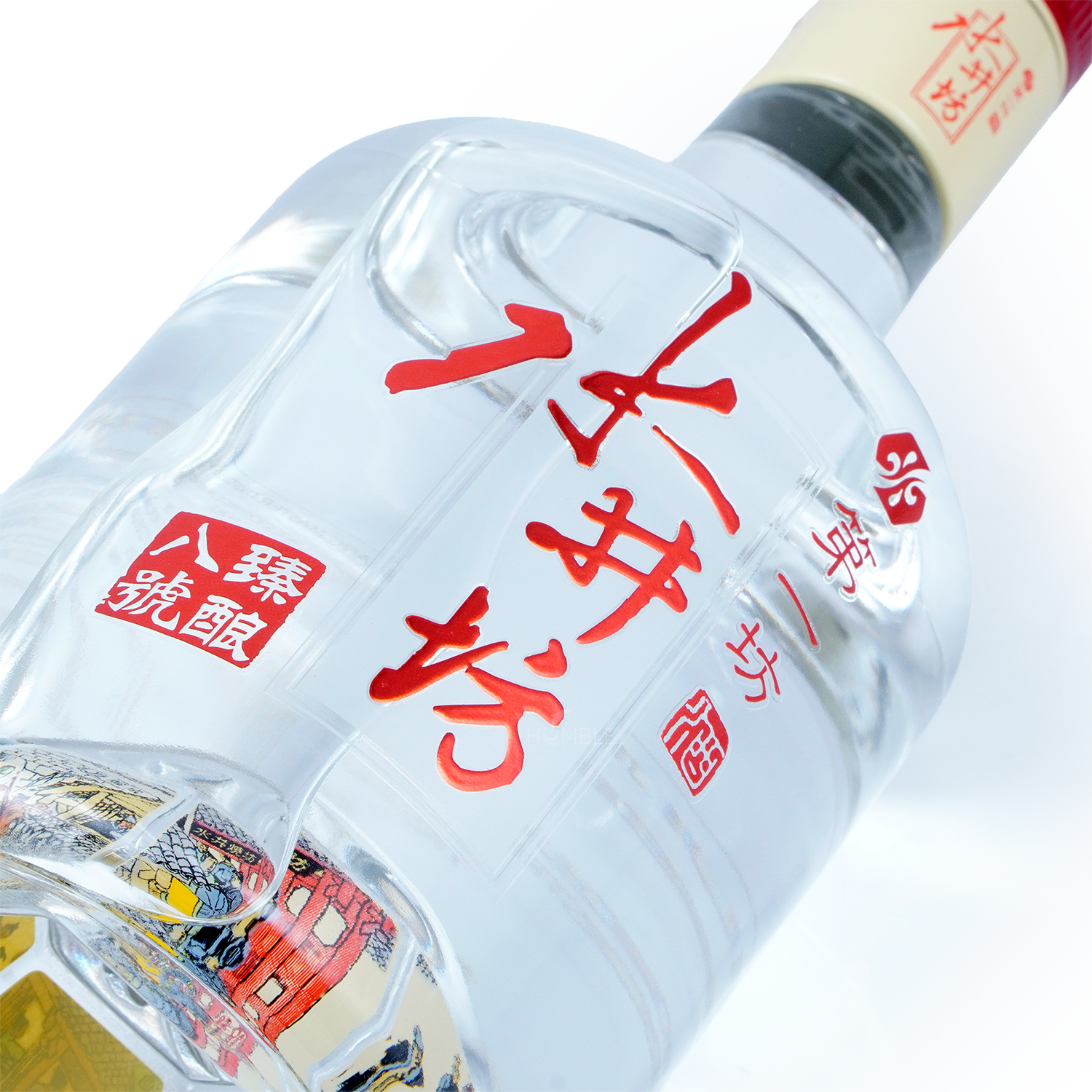 Shui Jing Fang - Master Distiller No.8 Chinese Baijiu 750ml 水井坊八号臻酿