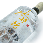 Shui Jing Fang - Wellbay Jing Tai Chinese Baijiu 750ml 水井坊井台