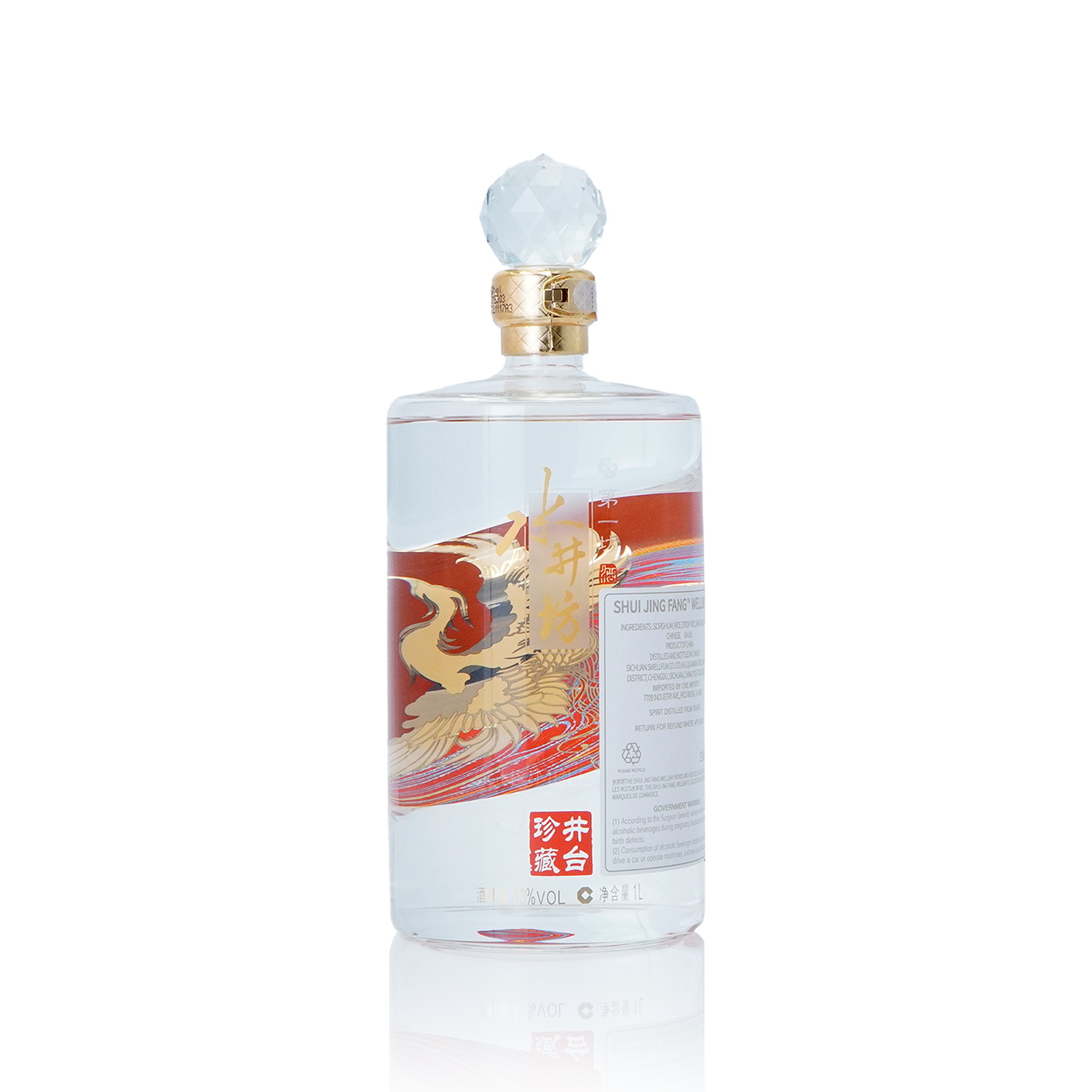 Shui Jing Fang - Wellbay Phoenix Limited Edition Chinese Baijiu 1L 水井坊井台珍藏版之凤