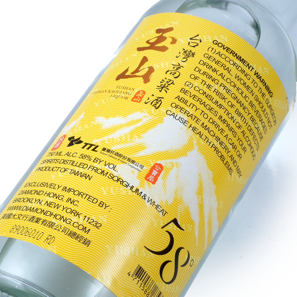 Taiwan Kaoliang Liquor - Yushan Kaoliang Liquor 58ALC 750ml 台湾玉山高梁五十八度