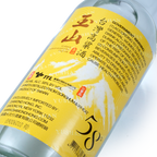 Taiwan Kaoliang Liquor - Yushan Kaoliang Liquor 58ALC 750ml 台湾玉山高梁五十八度