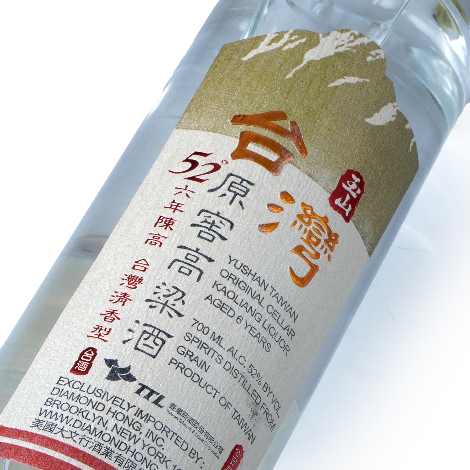 Taiwan Kaoliang Liquor - Yushan Original Cellar Kaoliang Liquor 6Yrs 700ml 台湾玉山原窖六年陈高粱酒