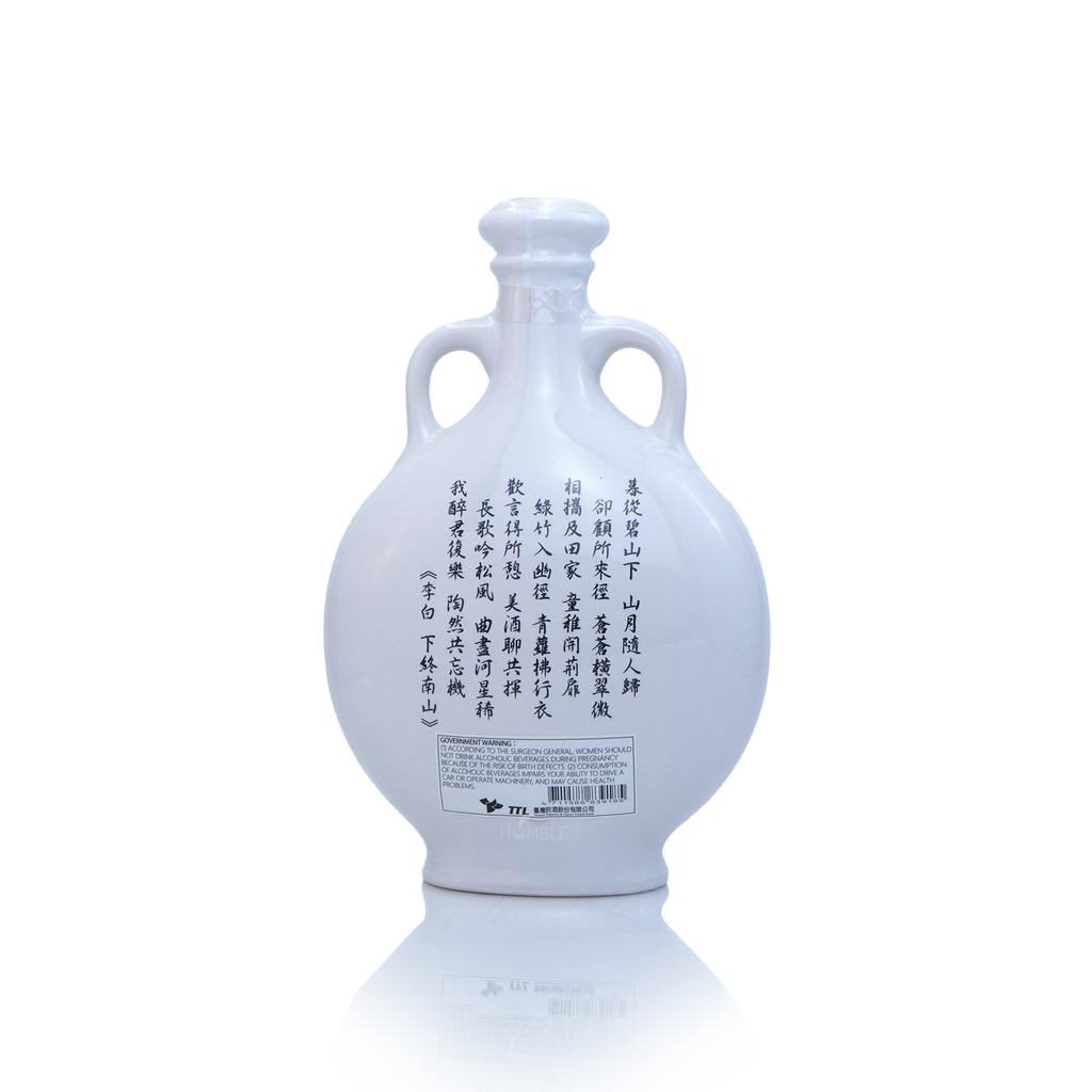 Taiwan Kaoliang Liquor - Yushan Original Cellar Kaoliang Liquor 8Yrs 700ml 台湾玉山原窖八年陈高粱酒