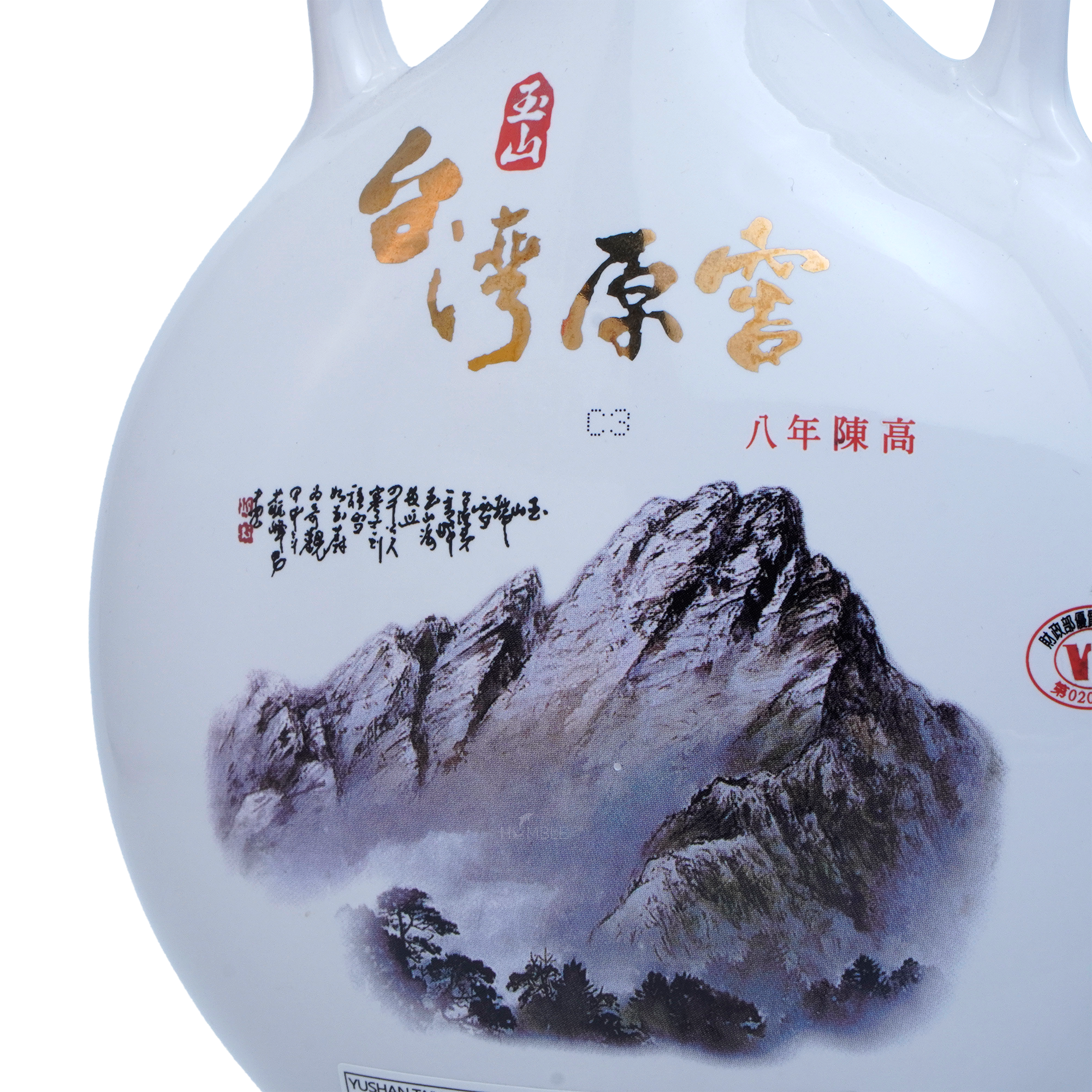 Taiwan Kaoliang Liquor - Yushan Original Cellar Kaoliang Liquor 8Yrs 700ml 台湾玉山原窖八年陈高粱酒