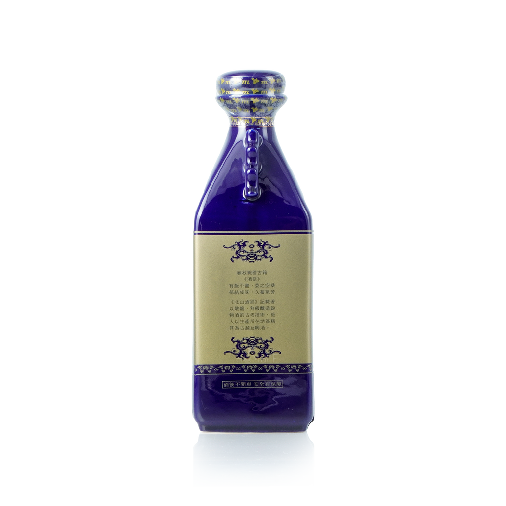 Taiwan Yuquan Premium 20Yrs Shaosing Chiew 750ml台湾玉泉二十年陈绍兴酒