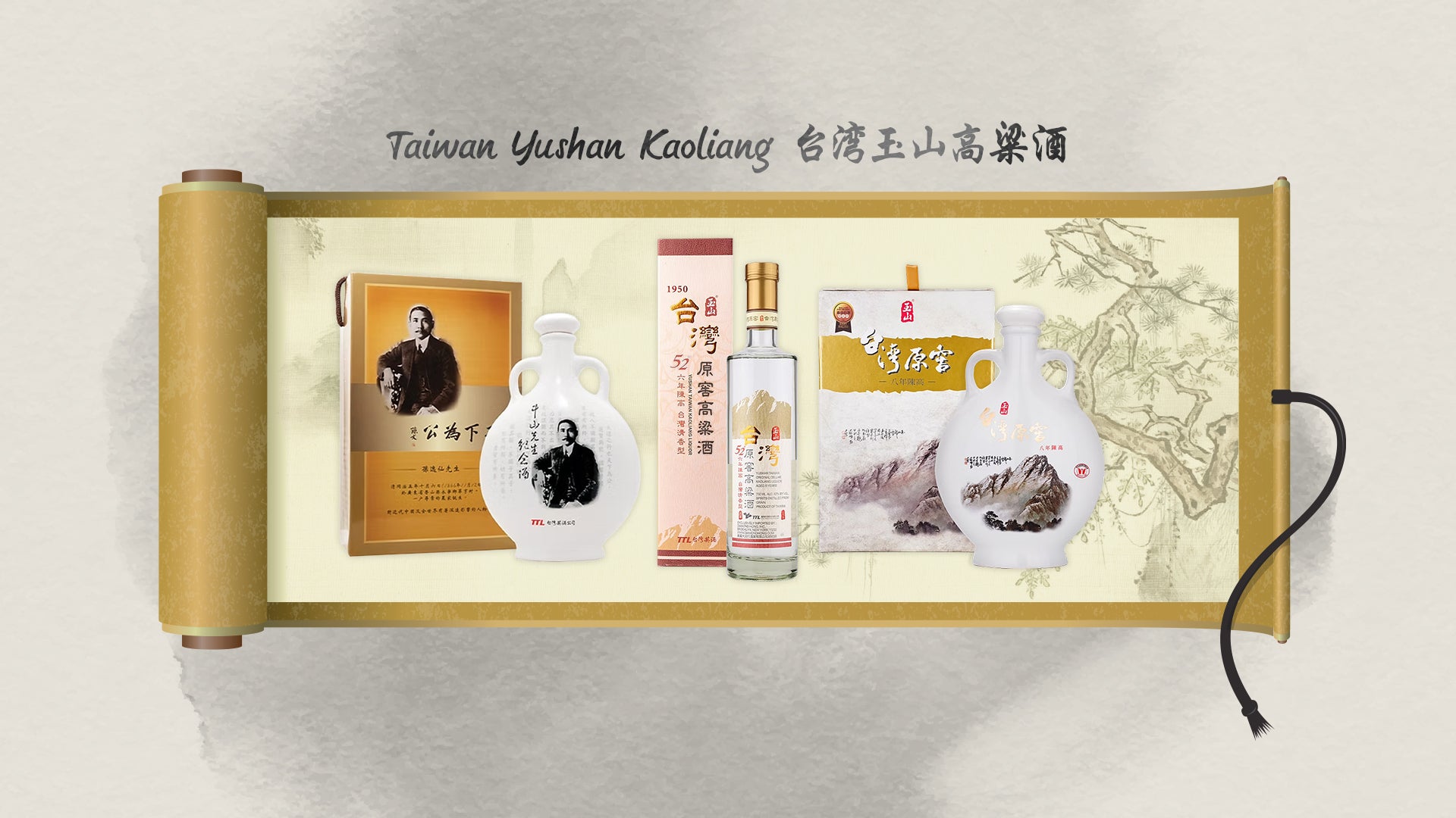 Taiwan Yushan Kaoliang