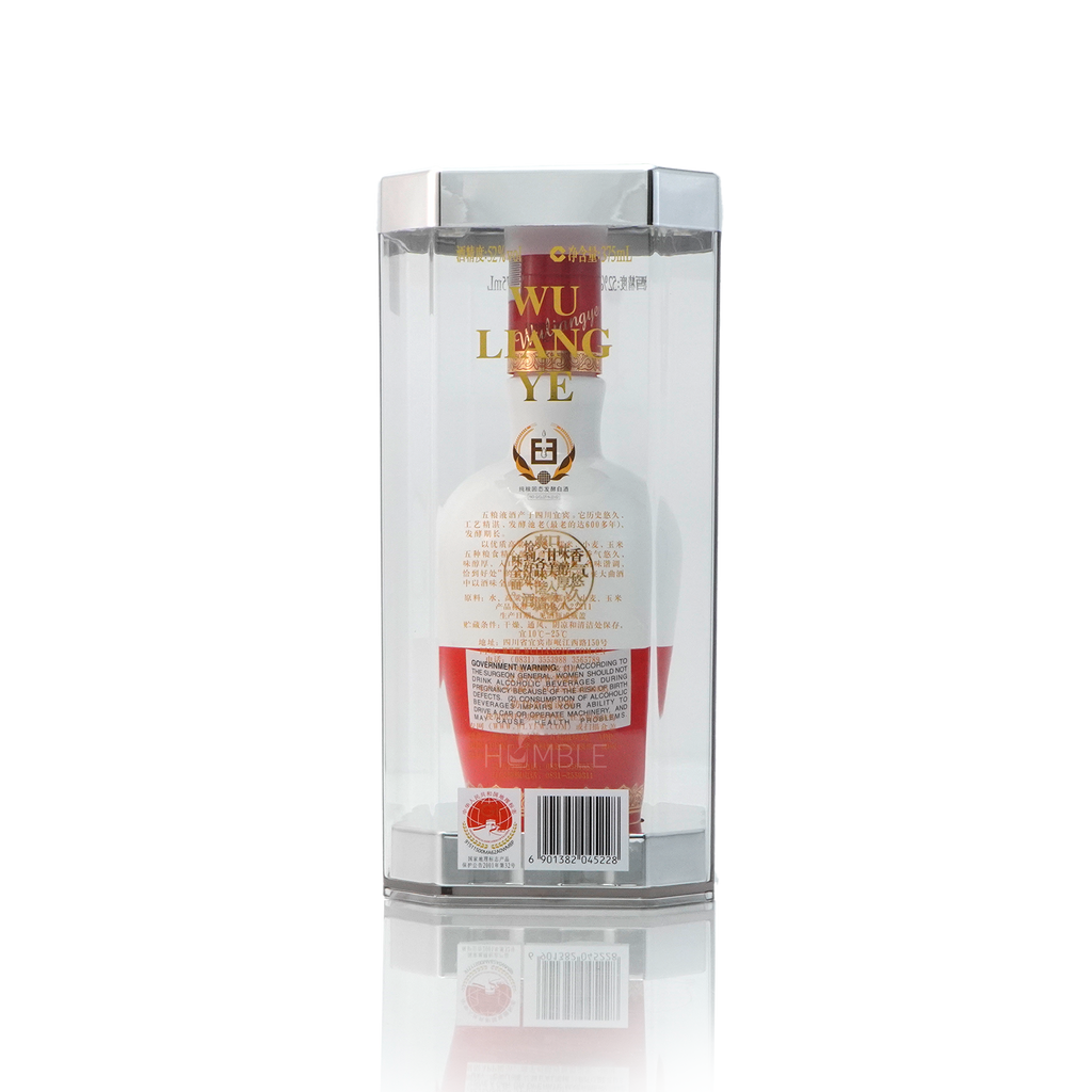 WuLiangYe - 1618 Chinese Baijiu 375ml 五粮液一六一八
