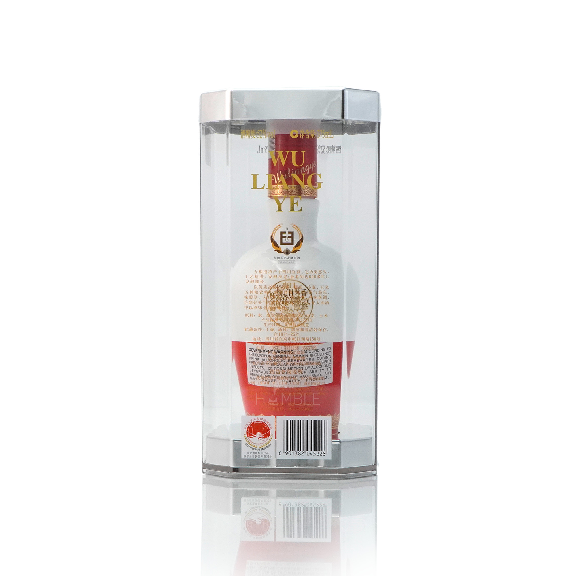 WuLiangYe - 1618 Chinese Baijiu 375ml 五粮液一六一八