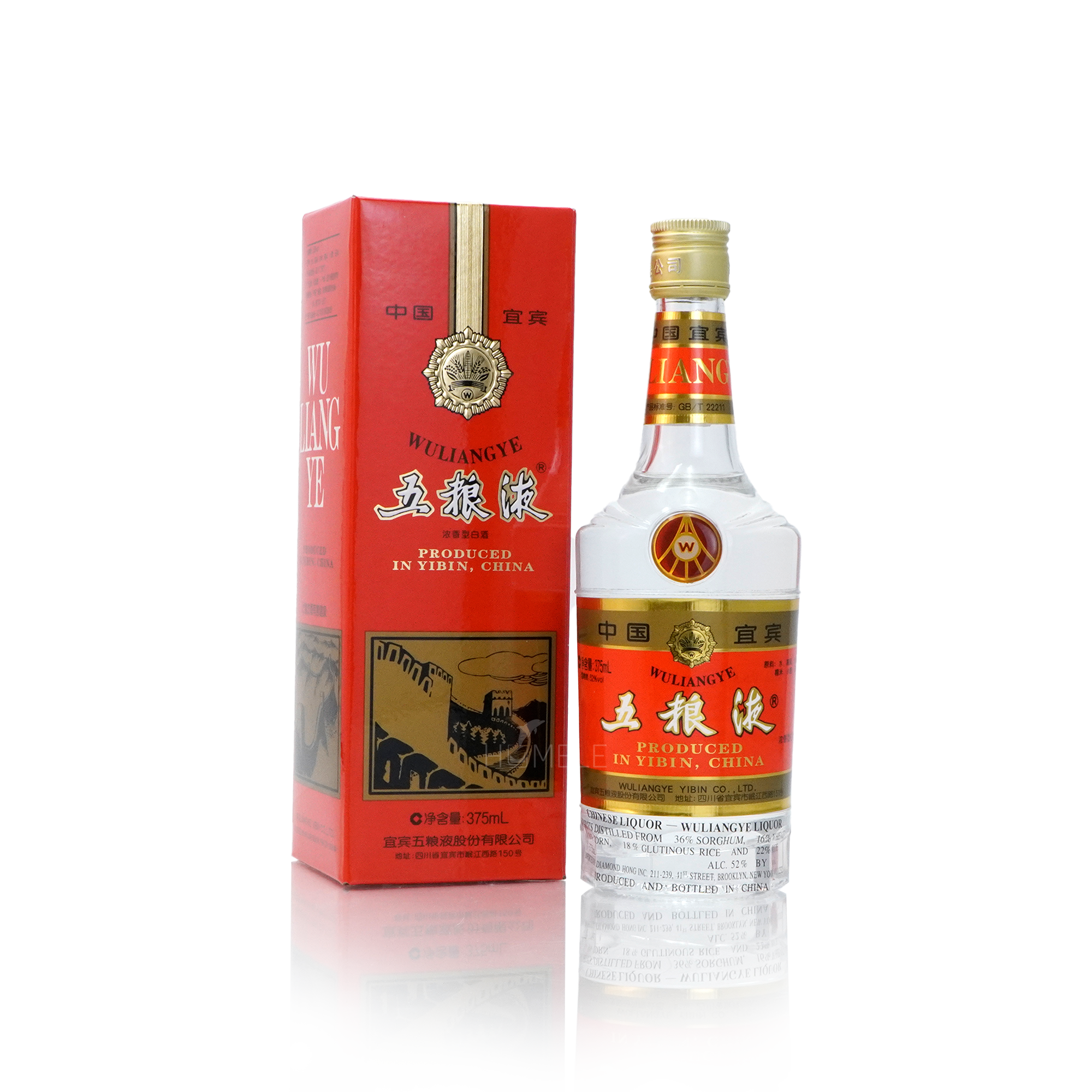 WuLiangYe - Great Wall Edition Chinese Baijiu 375ml 五粮液长城装