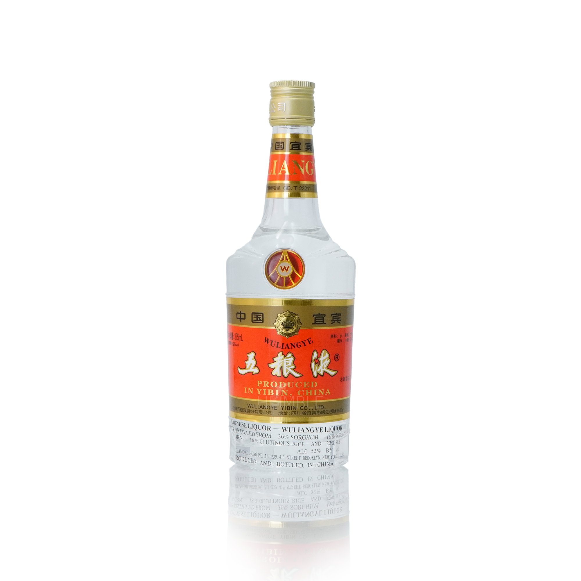 WuLiangYe - Great Wall Edition Chinese Baijiu 375ml 五粮液长城装