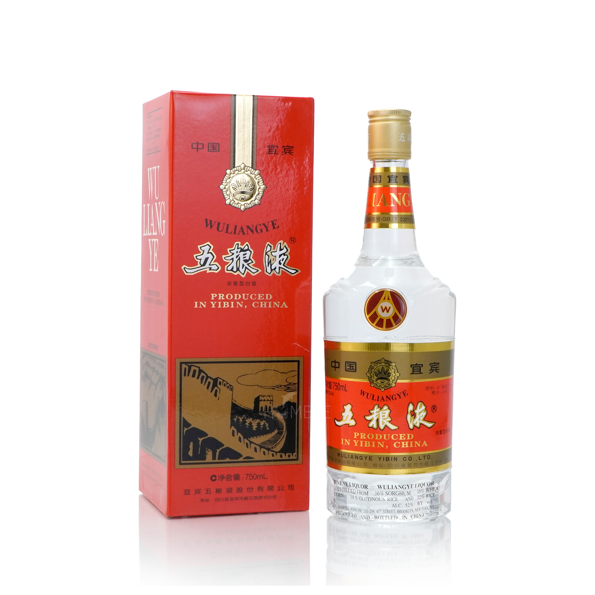 WuLiangYe - Great Wall Edition Chinese Baijiu 750ml 五粮液长城装