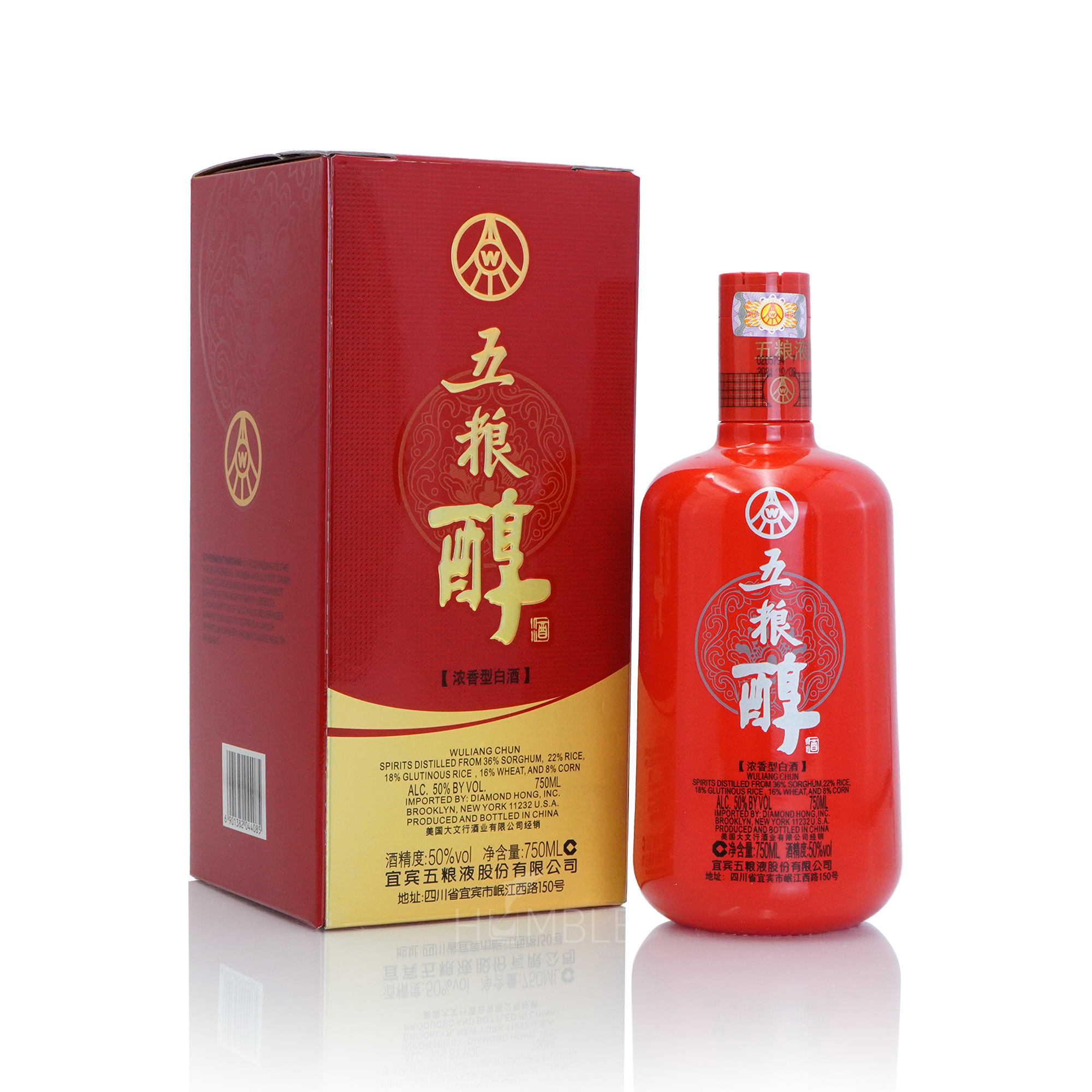 Wuliangye WuliangChun Porcelain Bottle Chinese Baijiu 750ml 五粮液五粮醇瓷瓶