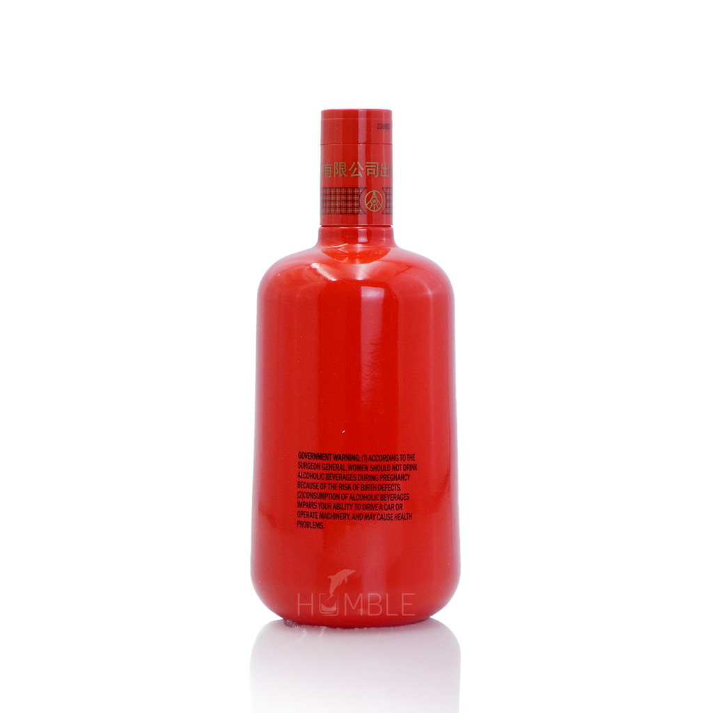 Wuliangye WuliangChun Porcelain Bottle Chinese Baijiu 750ml 五粮液五粮醇瓷瓶