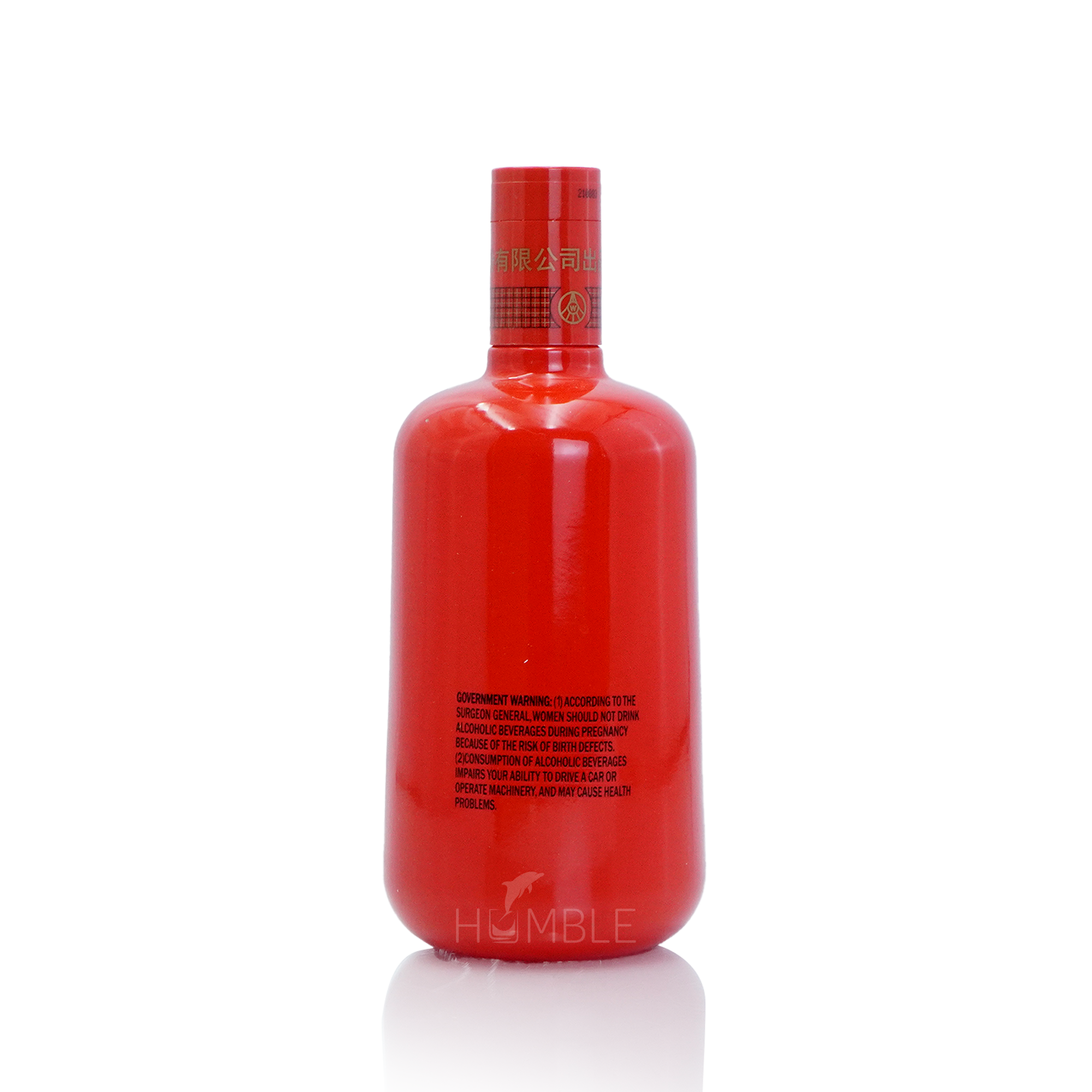 Wuliangye WuliangChun Porcelain Bottle Chinese Baijiu 750ml 五粮液五粮醇瓷瓶