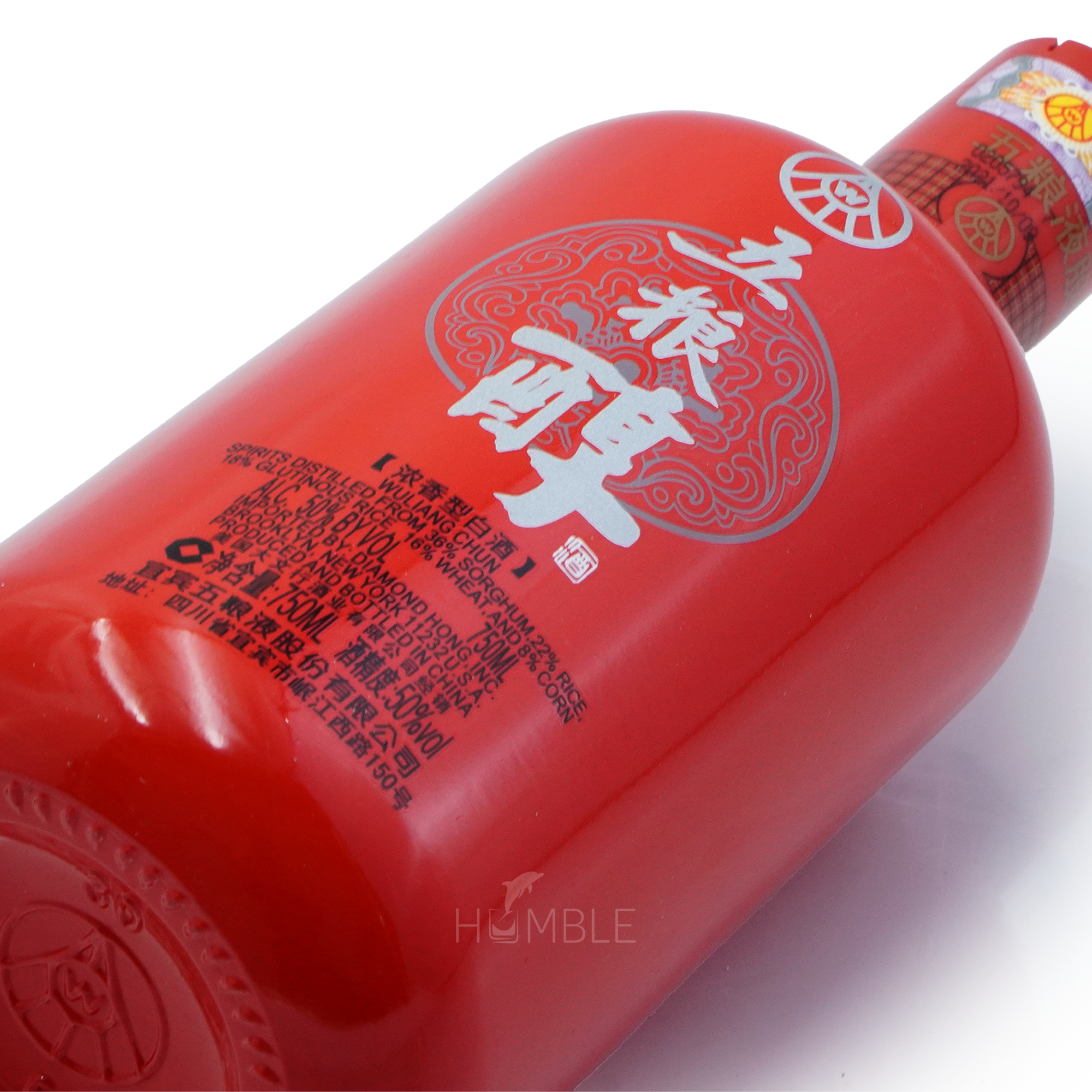 五粮液 500ml WULIANGYE 白酒 中国酒 中国名酒 未開封 : 52度