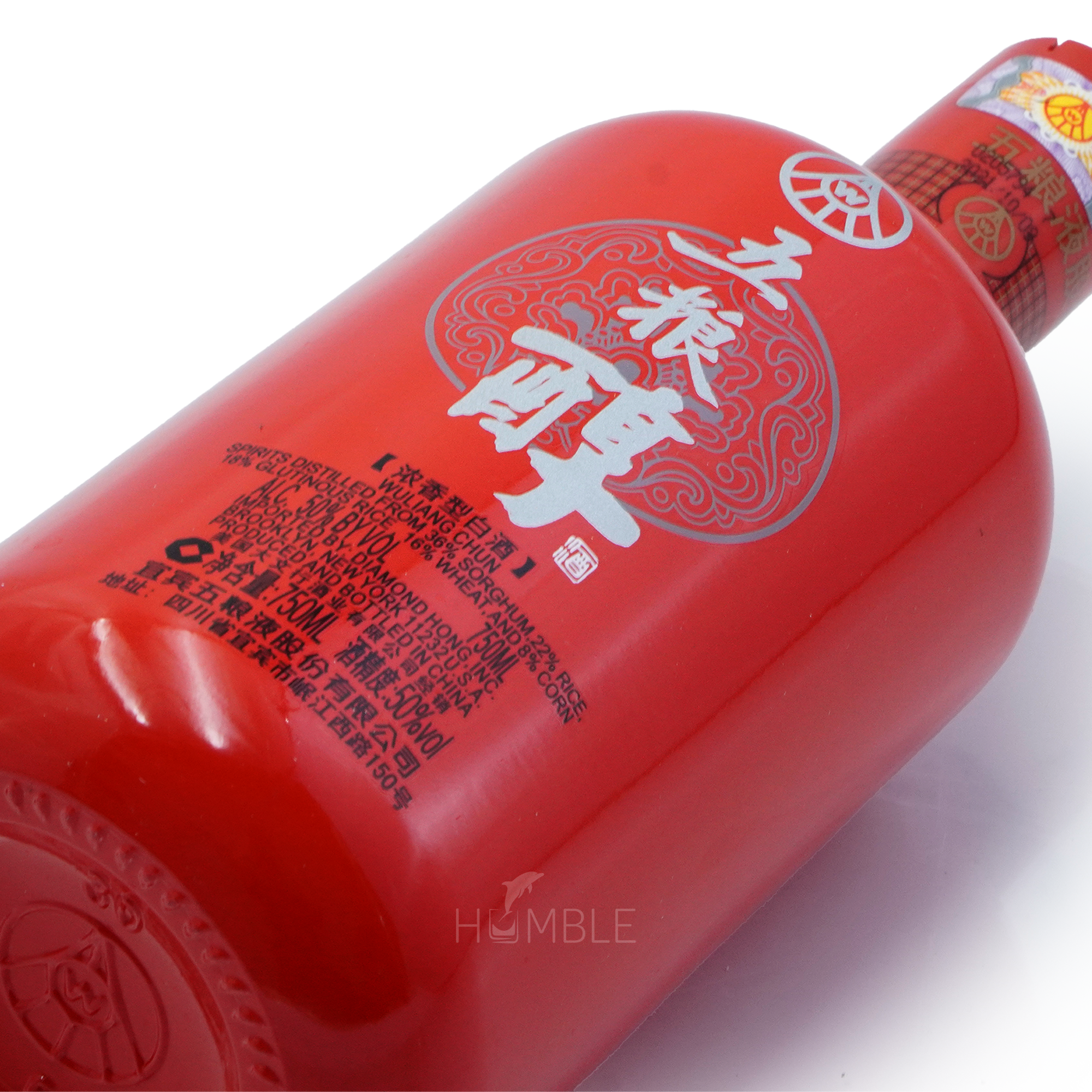 Wuliangye WuliangChun Porcelain Bottle Chinese Baijiu 750ml 五粮液五粮醇瓷瓶