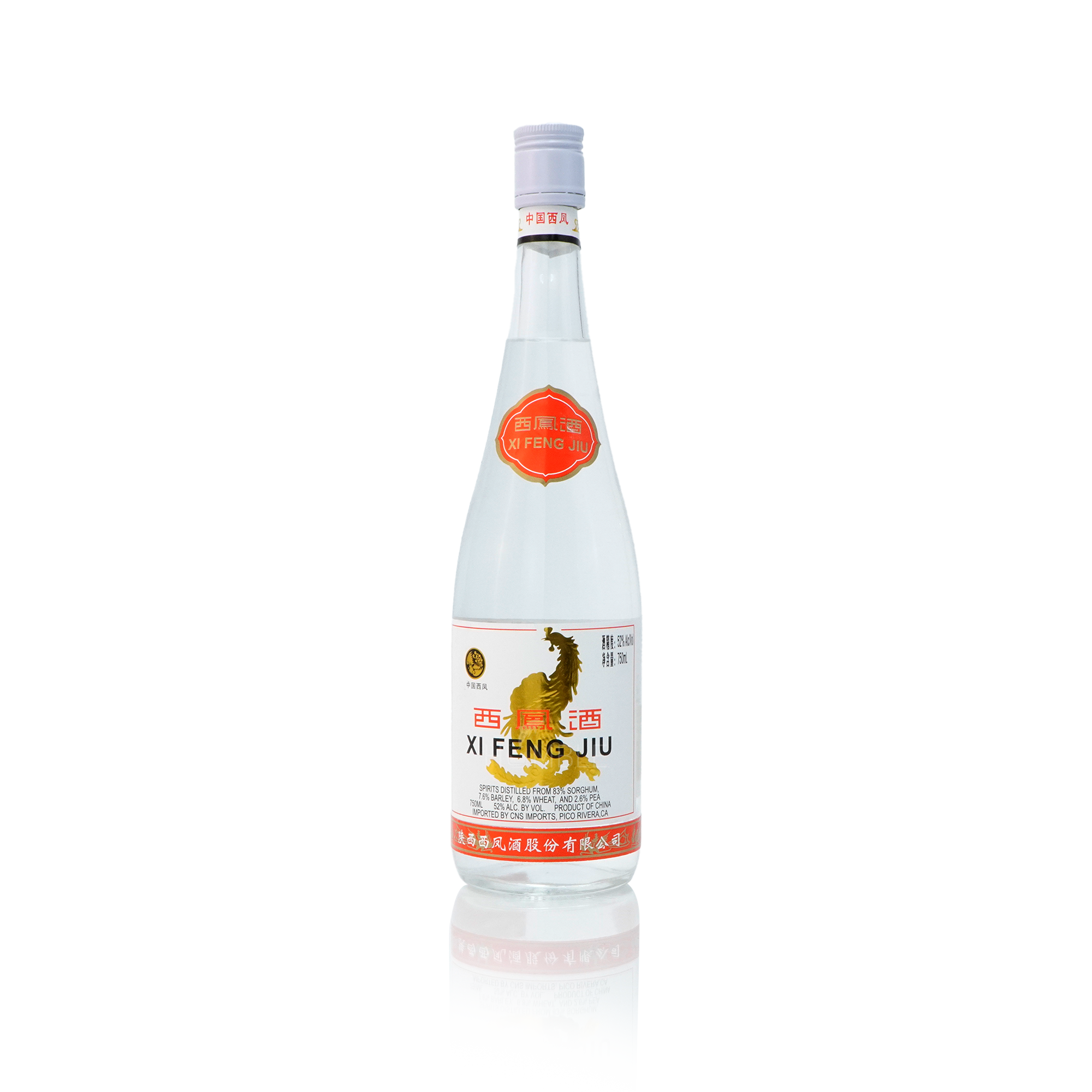 Xi Feng jiu White Label Chinese Baijiu 750ml 西凤酒白标
