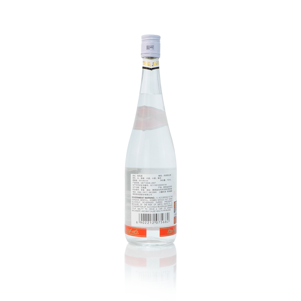 Xi Feng jiu White Label Chinese Baijiu 750ml 西凤酒白标