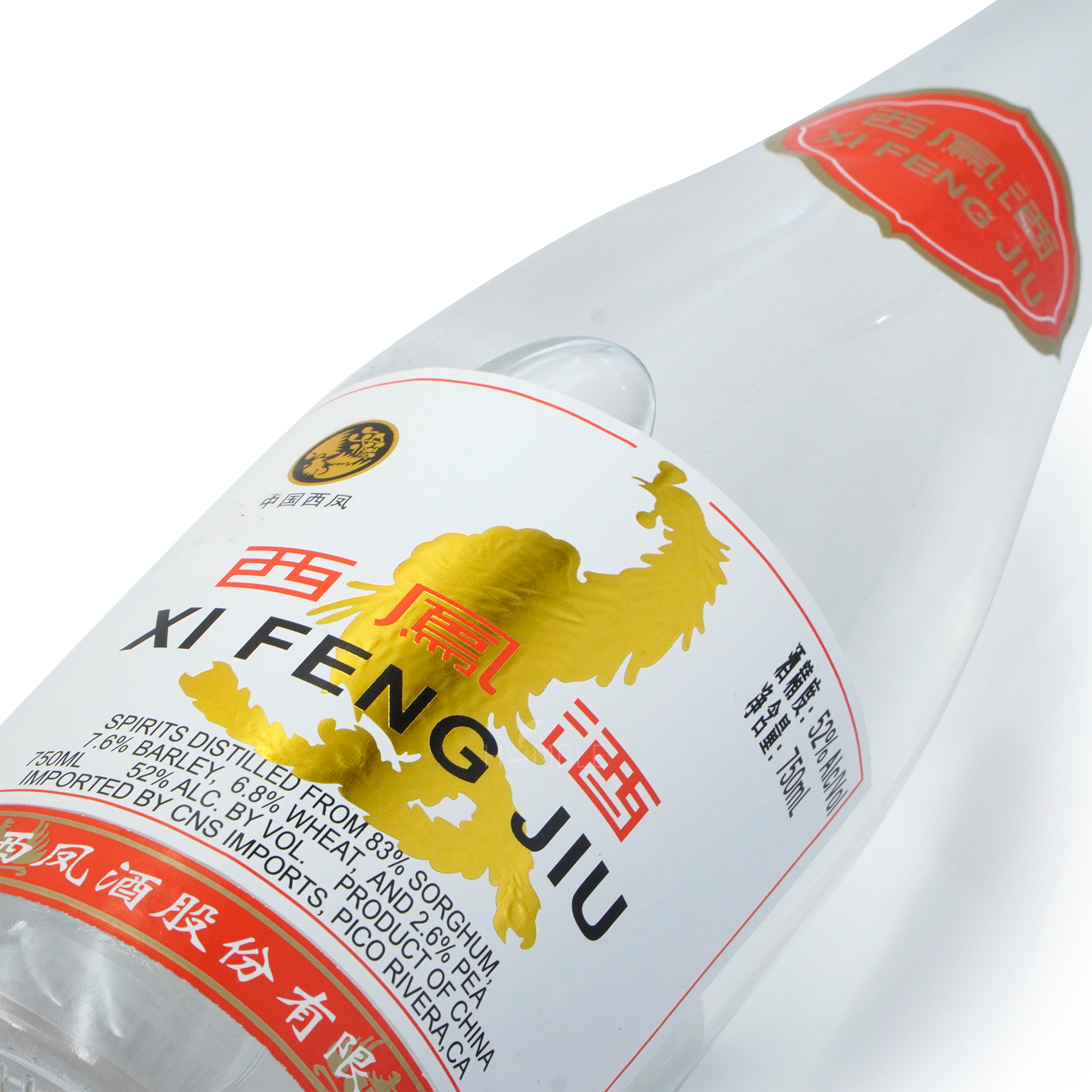 Xi Feng jiu White Label Chinese Baijiu 750ml 西凤酒白标