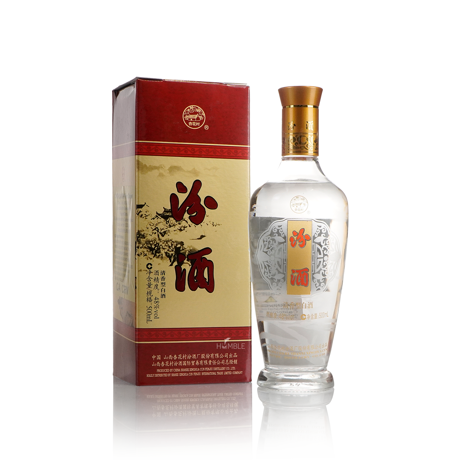 Fen Chiew 汾酒– Humble Wine Fen Chiew 汾酒– Humble Wine