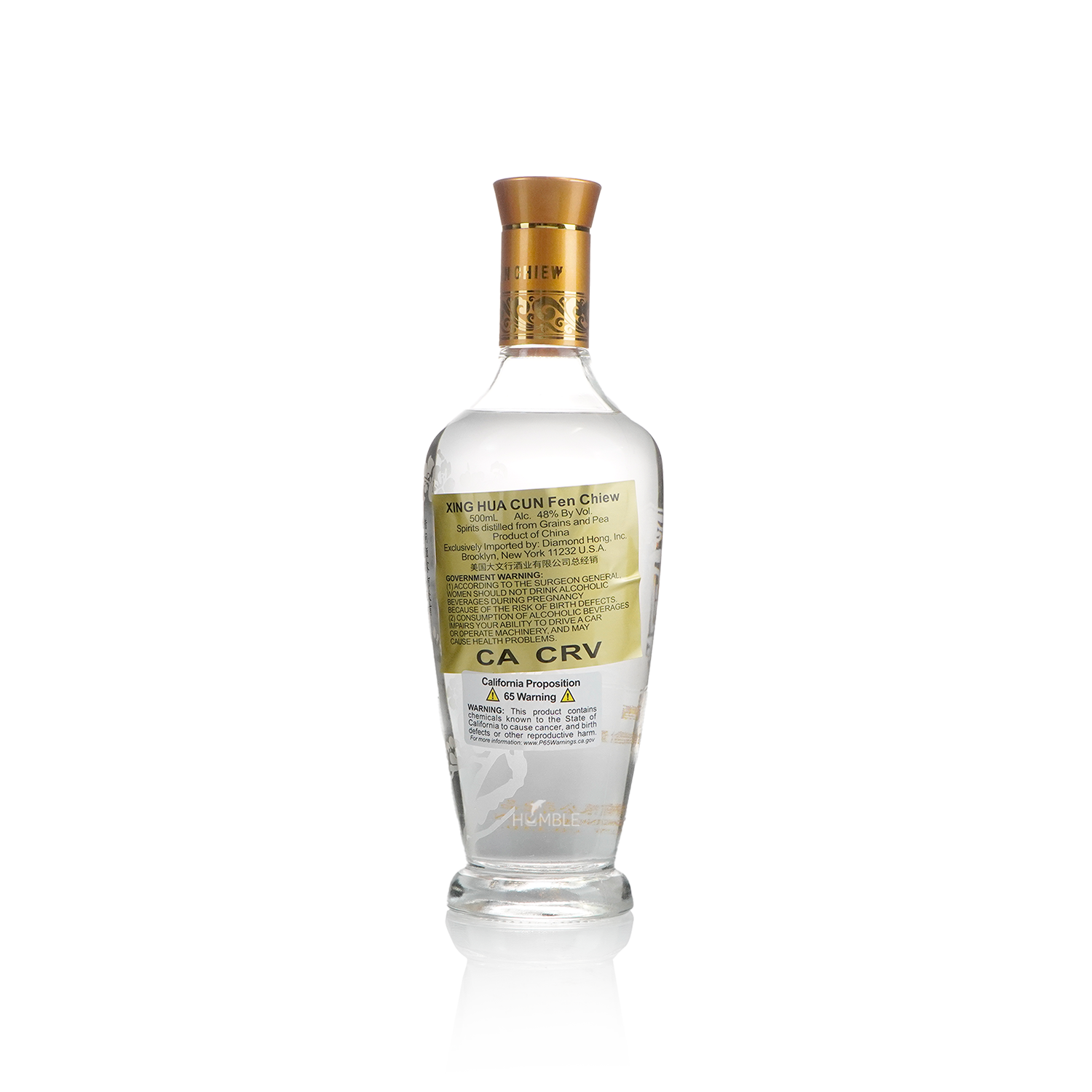 【高価ヴィンテージ酒】「汾酒（Fen Chiew）」 度数65度 500ml 汾酒（Fen Chiew）」 度数65度 500ml 汾酒・フェンチュウ（ふんしゅ