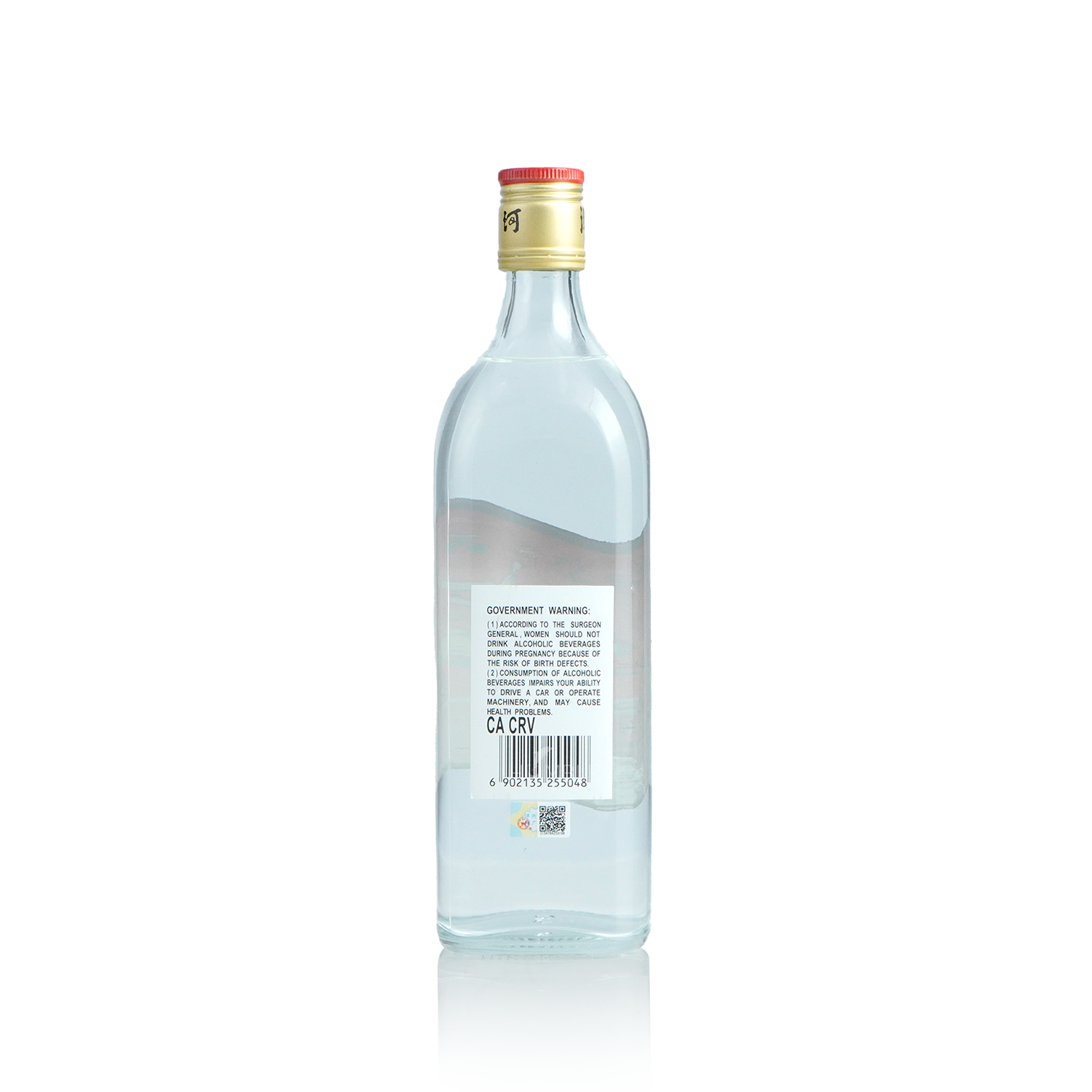 Yang He - Da Qu Chinese Baijiu 750ml 洋河大曲