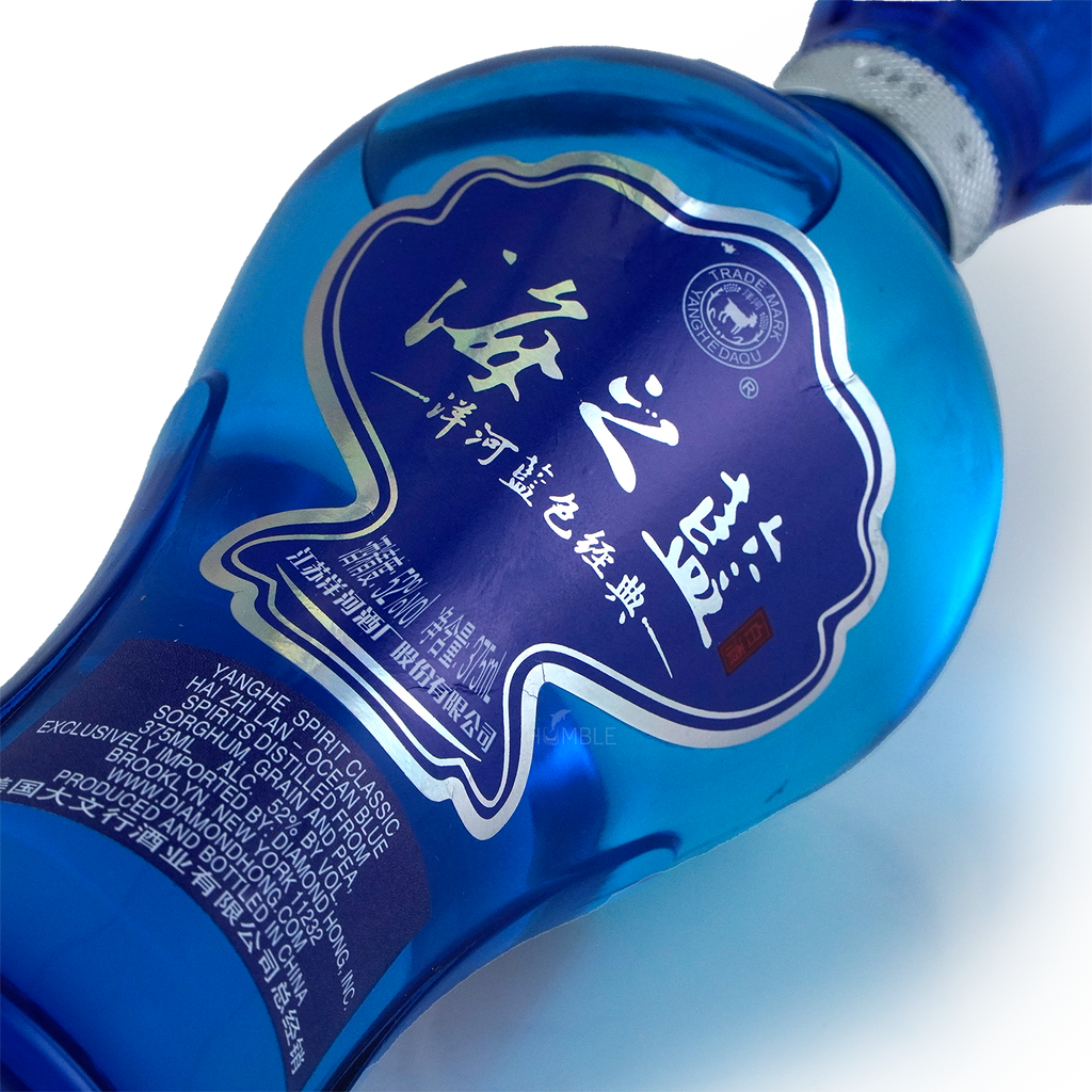 Yang He Oceanic Blue Chinese Baijiu 375ml 洋河海之蓝