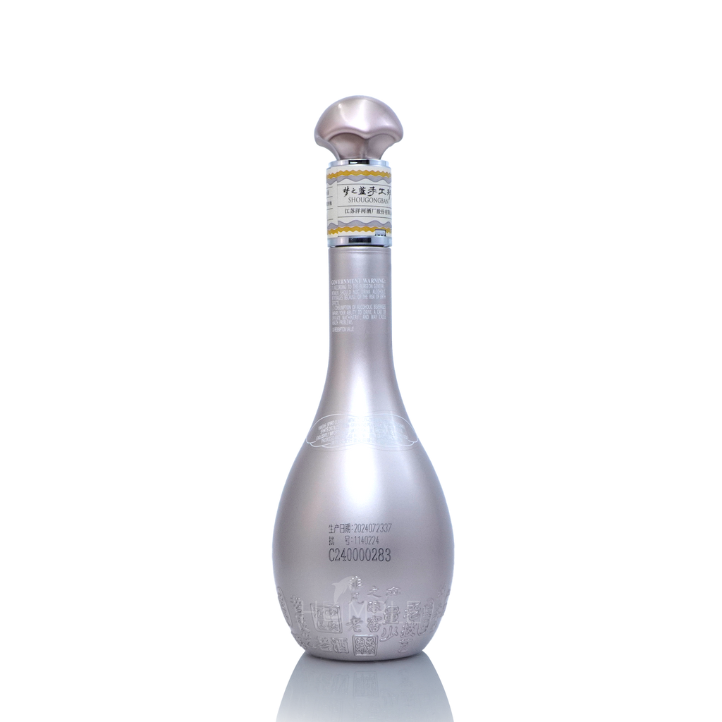 Yanghe Meng Zhi Lan Dream Blue - Shou Gong Ban Chinese Baijiu 375ml 洋河梦之蓝手工班