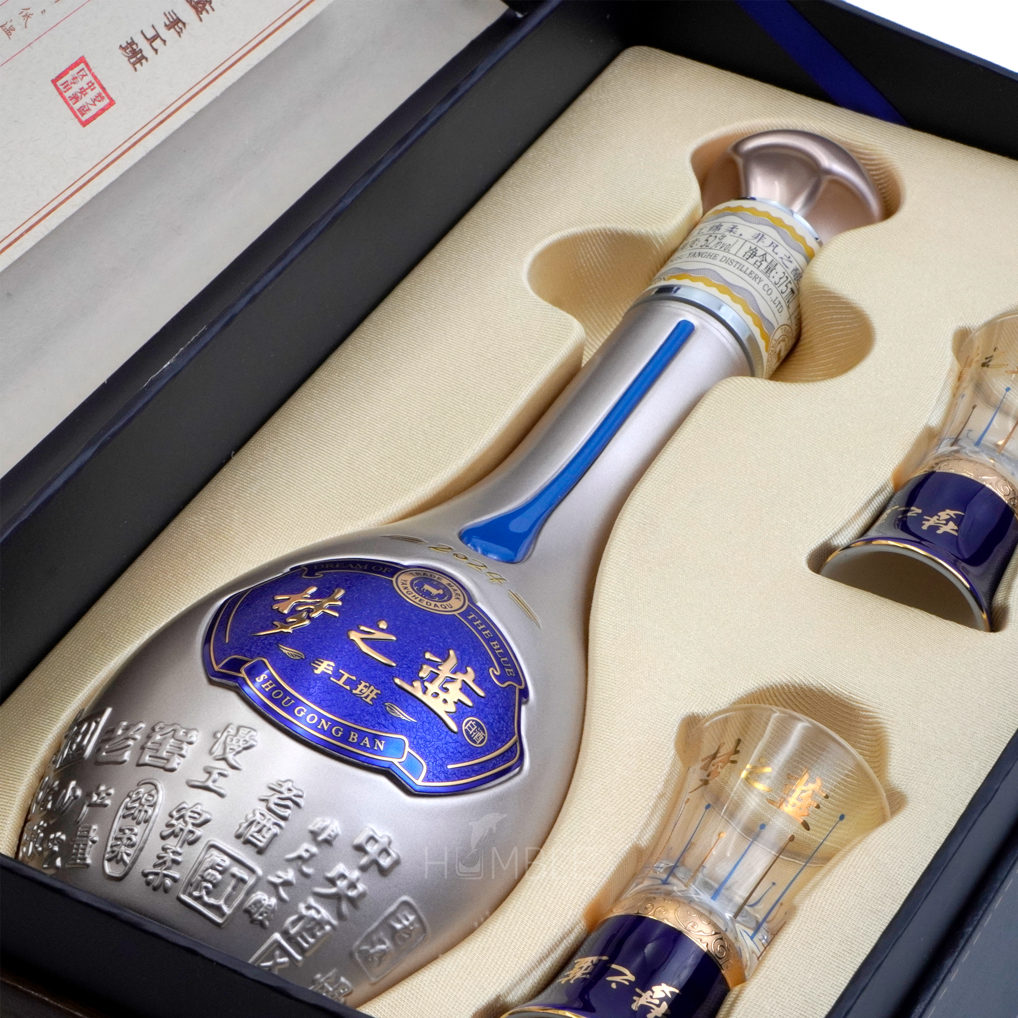 Yanghe Meng Zhi Lan Dream Blue - Shou Gong Ban Chinese Baijiu 375ml 洋河梦之蓝手工班