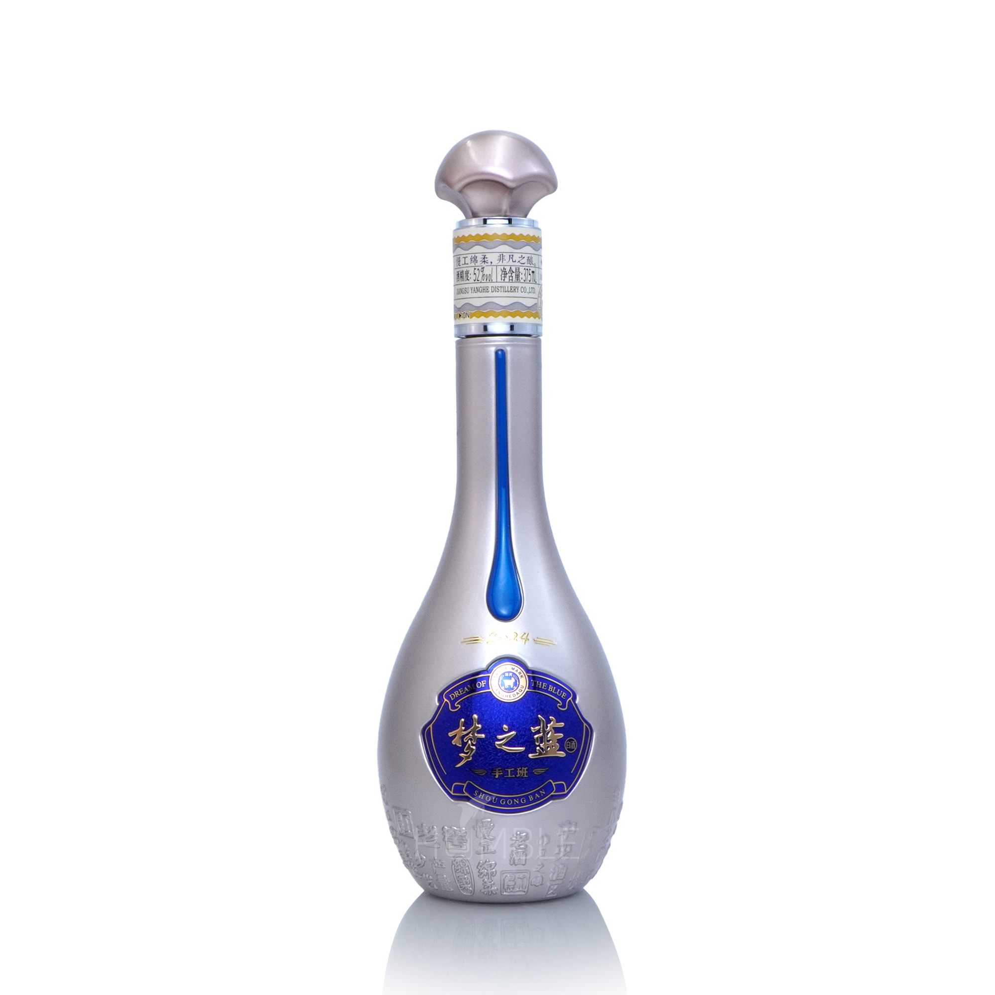 Yanghe Meng Zhi Lan Dream Blue - Shou Gong Ban Chinese Baijiu 375ml 洋河梦之蓝手工班