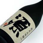Yatsushika - Gen Junmai Daiginjo 720ml 八鹿 源 純米大吟釀