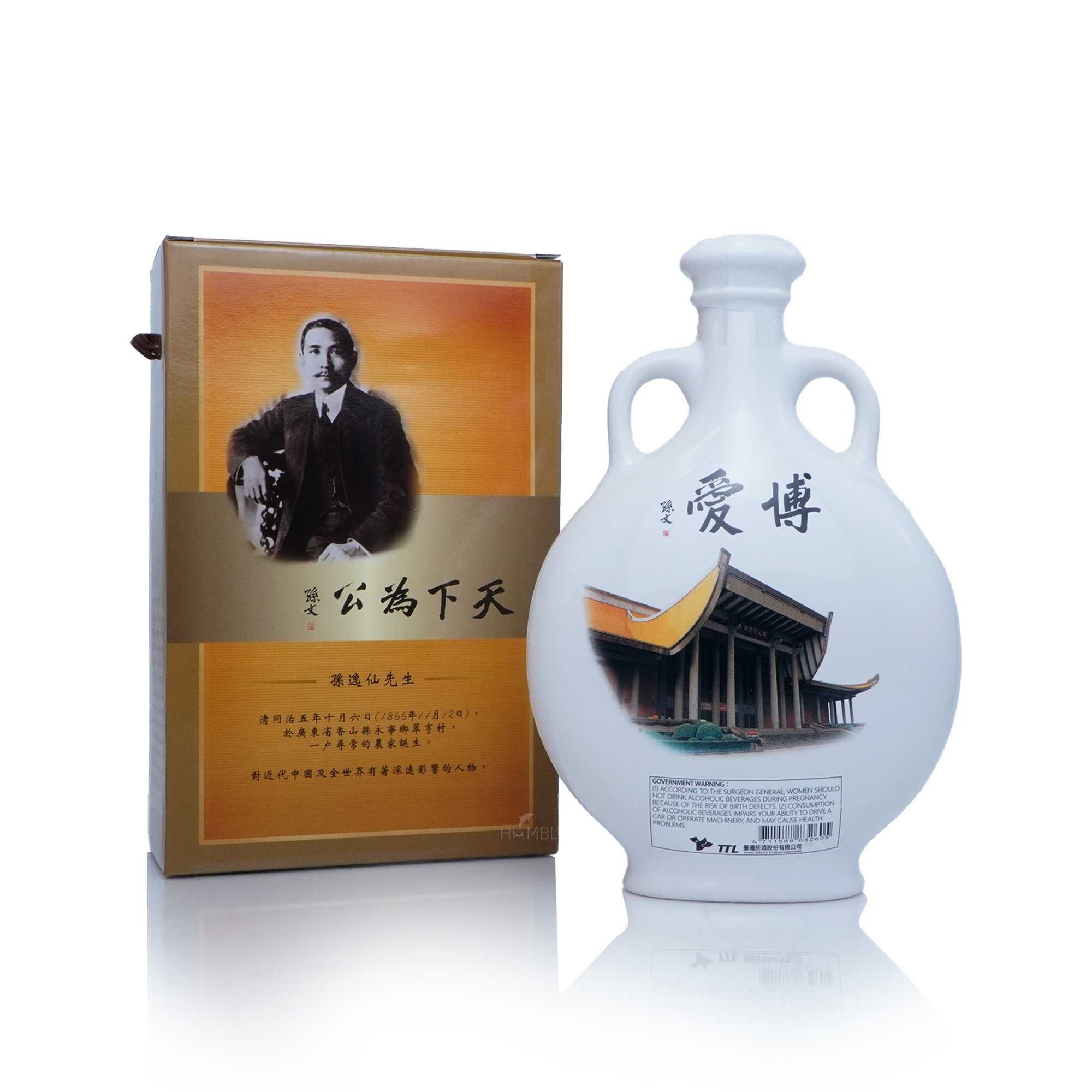 Taiwan Yushan Sun Yatsen Original Cellar Kaoliang Liquor 700ml 台湾玉山孙中山版原窖高梁
