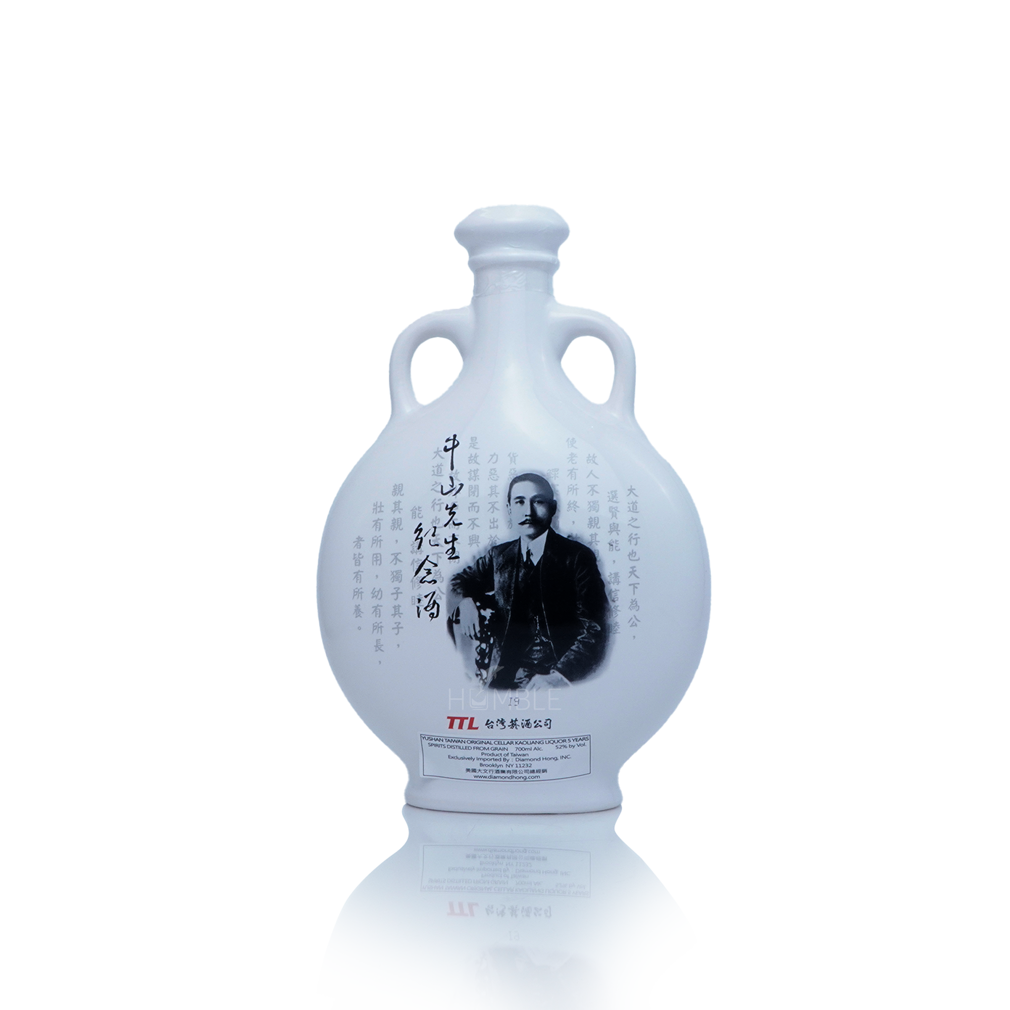 Taiwan Yushan Sun Yatsen Original Cellar Kaoliang Liquor 700ml 台湾玉山孙中山版原窖高梁
