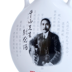 Taiwan Yushan Sun Yatsen Original Cellar Kaoliang Liquor 700ml 台湾玉山孙中山版原窖高梁