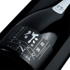 Zaku - N Selection Junmai Daiginjo Genshu 750ml 作 純米大吟醸 生酒