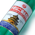 Beijing Niu Lan Shan Er Guo Tou Chinese Baijiu 750ml 北京牛栏山二锅头 - Baijiu