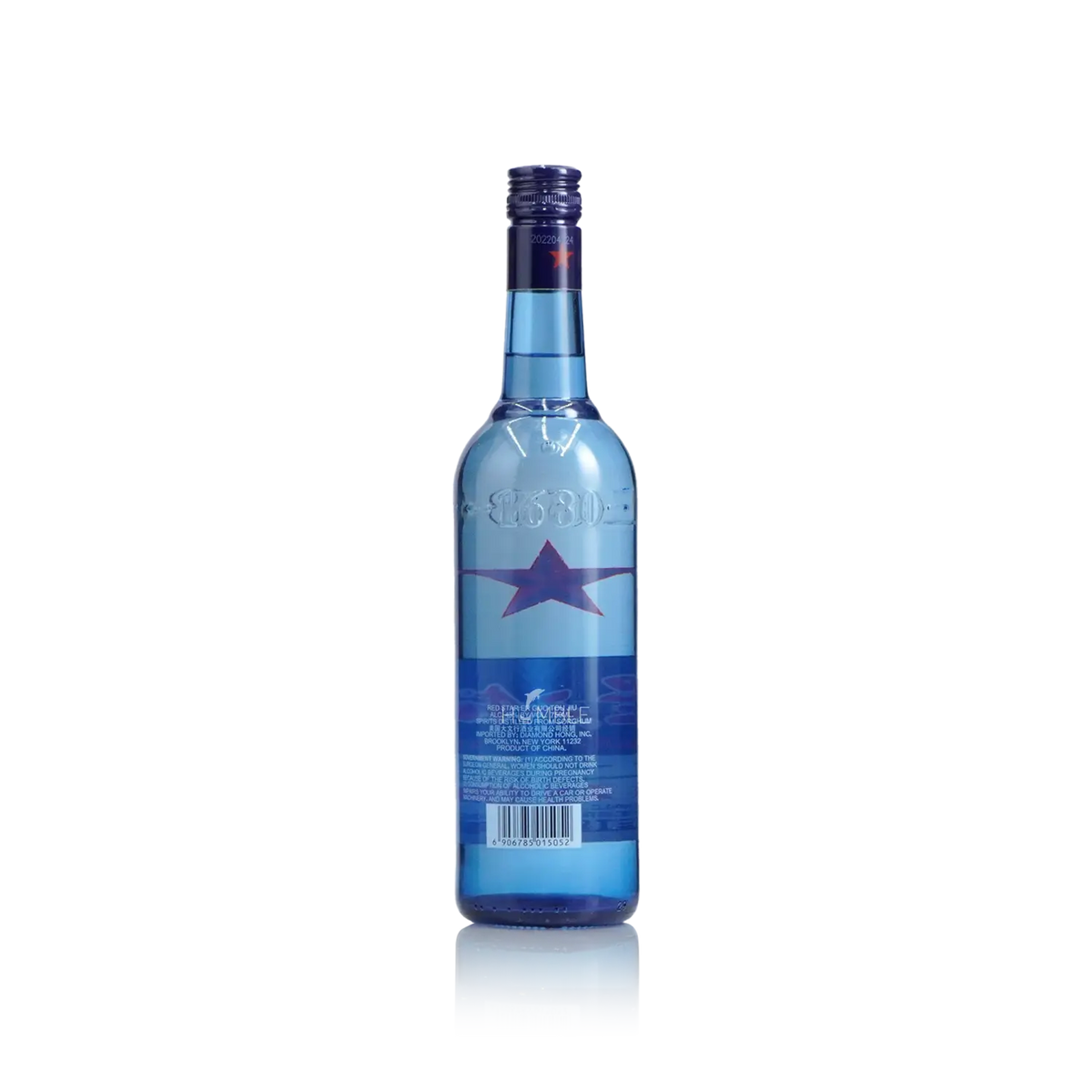 Beijing Red Star - Er Guo Tou 8Yr 43% Alc Chinese Baijiu 750ml 北京红星 二锅头 八年陈四十三度 - Baijiu