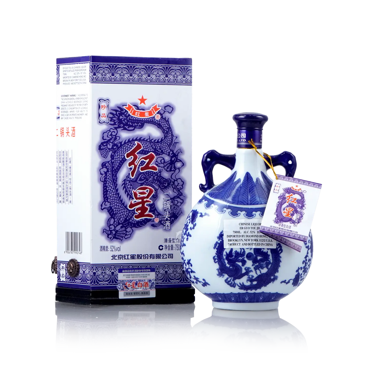 Beijing Red Star - Er Guo Tou Zhen Pin Chinese Baijiu 750ml 北京红星 珍品 二锅头 - Baijiu