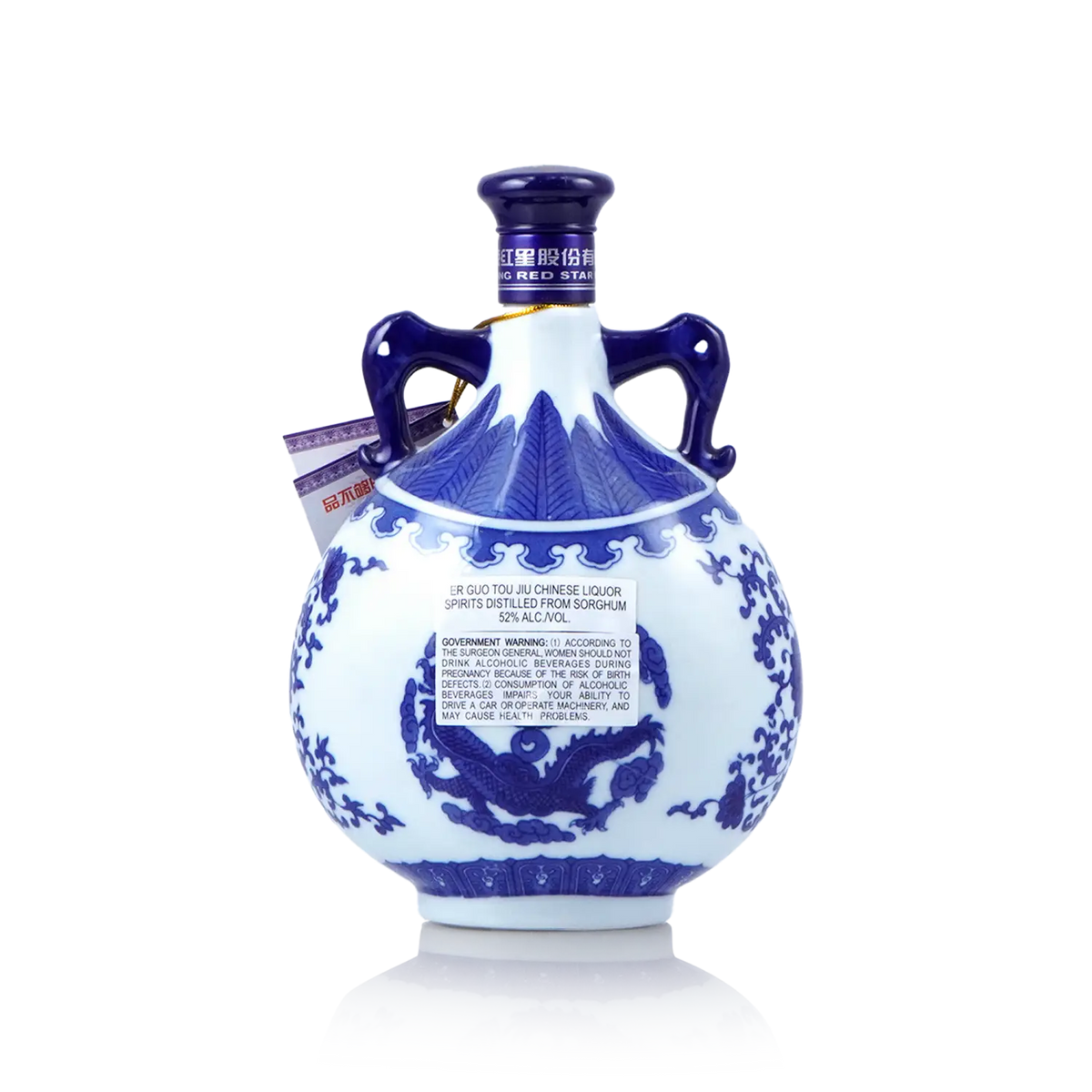 Beijing Red Star - Er Guo Tou Zhen Pin Chinese Baijiu 750ml 北京红星 珍品 二锅头 - Baijiu