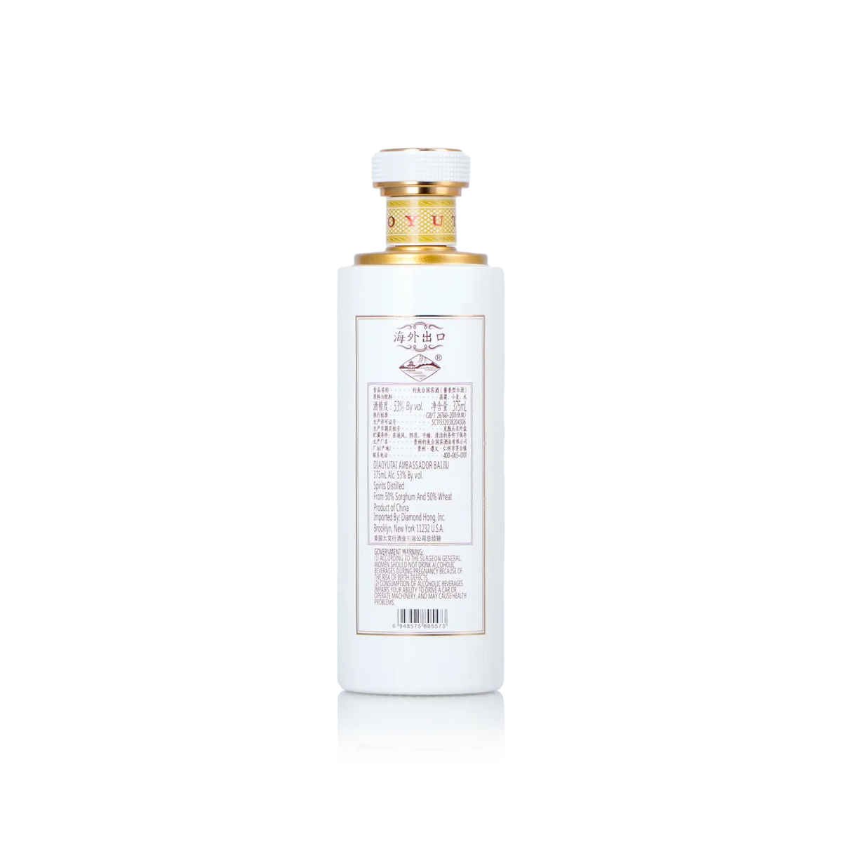 Diao Yu Tai Ambassador Chinese Baijiu 375ml 钓鱼台国宾酒 - Baijiu