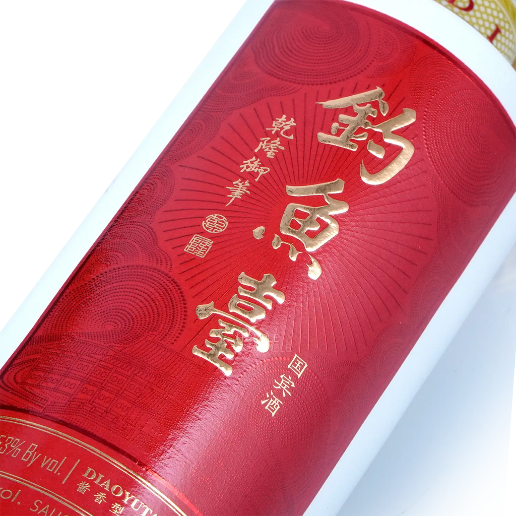 Diao Yu Tai Ambassador Chinese Baijiu 375ml 钓鱼台国宾酒 - Baijiu