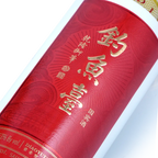 Diao Yu Tai Ambassador Chinese Baijiu 375ml 钓鱼台国宾酒 - Baijiu
