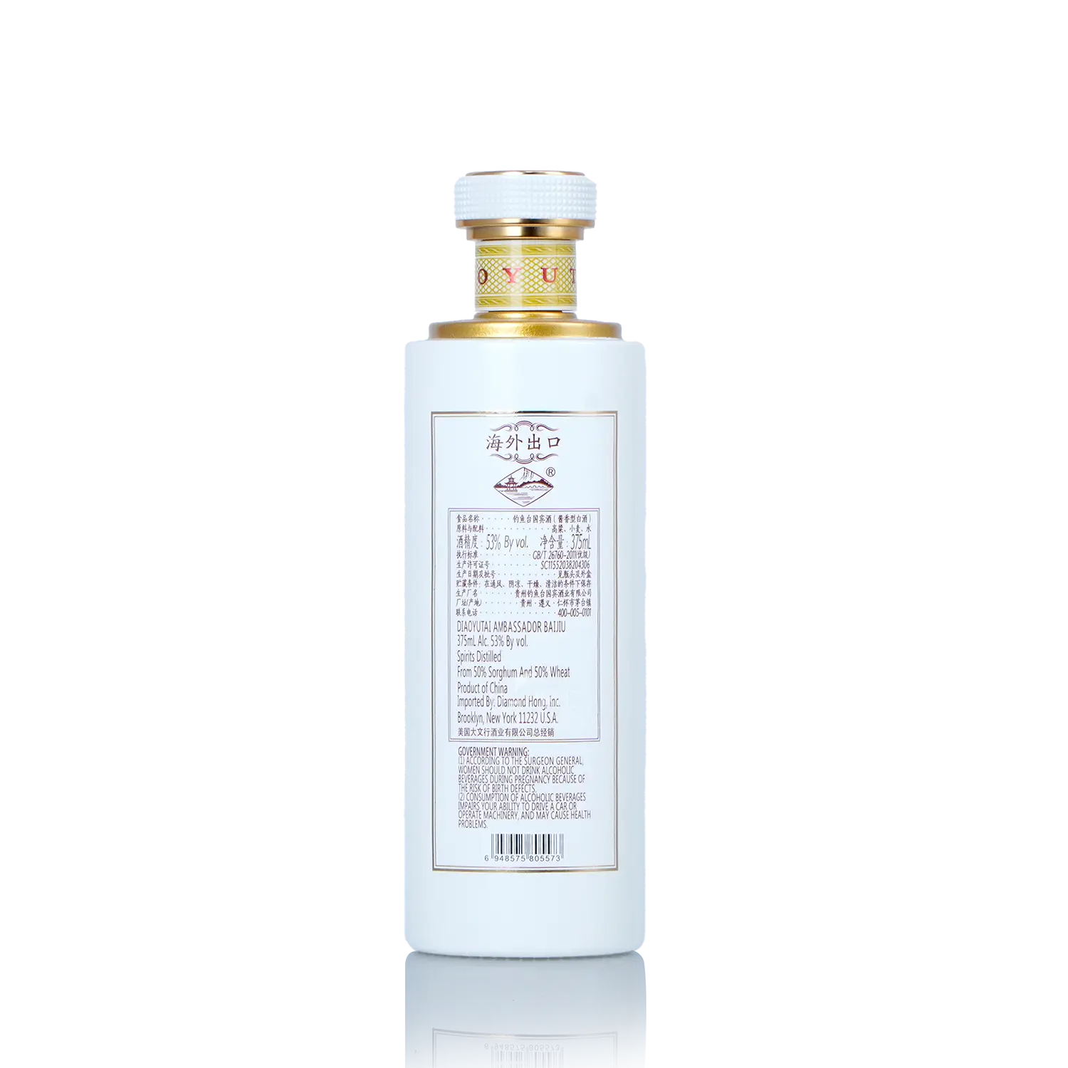 Diao Yu Tai Ambassador Chinese Baijiu 375ml 钓鱼台国宾酒 - Baijiu