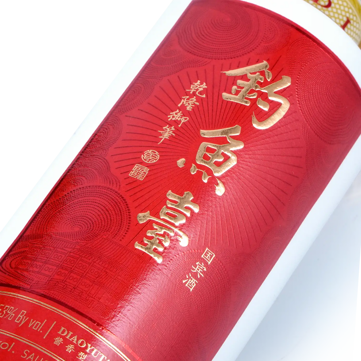 Diao Yu Tai Ambassador Chinese Baijiu 375ml 钓鱼台国宾酒 - Baijiu