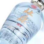 Dukang 8Yr Chinese Baijiu 750ml 杜康八年白酒 - Baijiu
