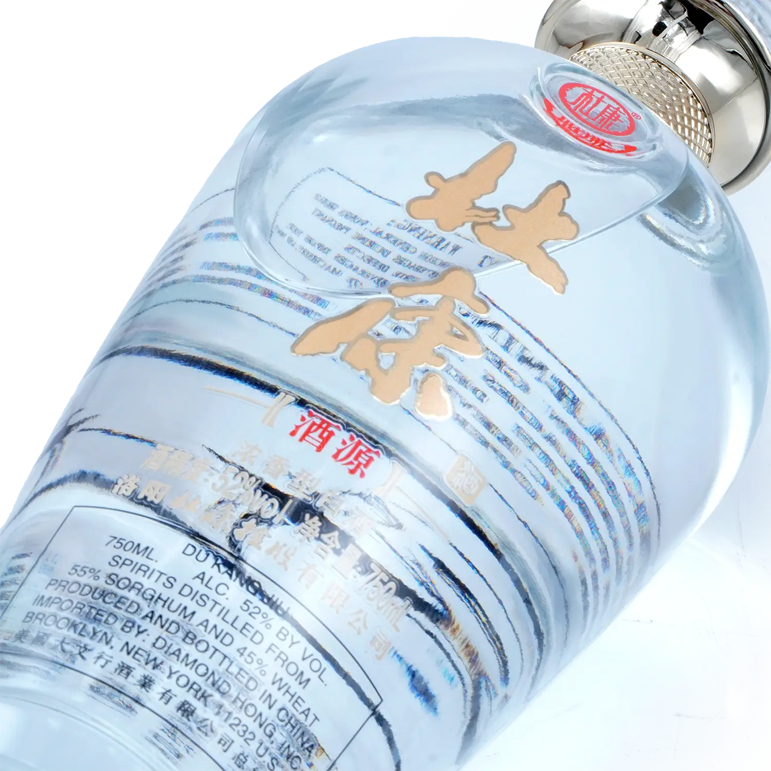 Dukang 8Yr Chinese Baijiu 750ml 杜康八年白酒 - Baijiu